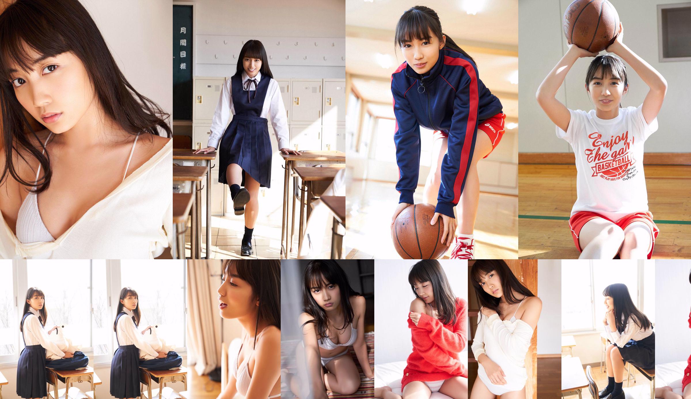 Eri Sasaki / Eri Sasaki ~ Galería Regular [Minisuka.tv] No.dfd44a Página 14