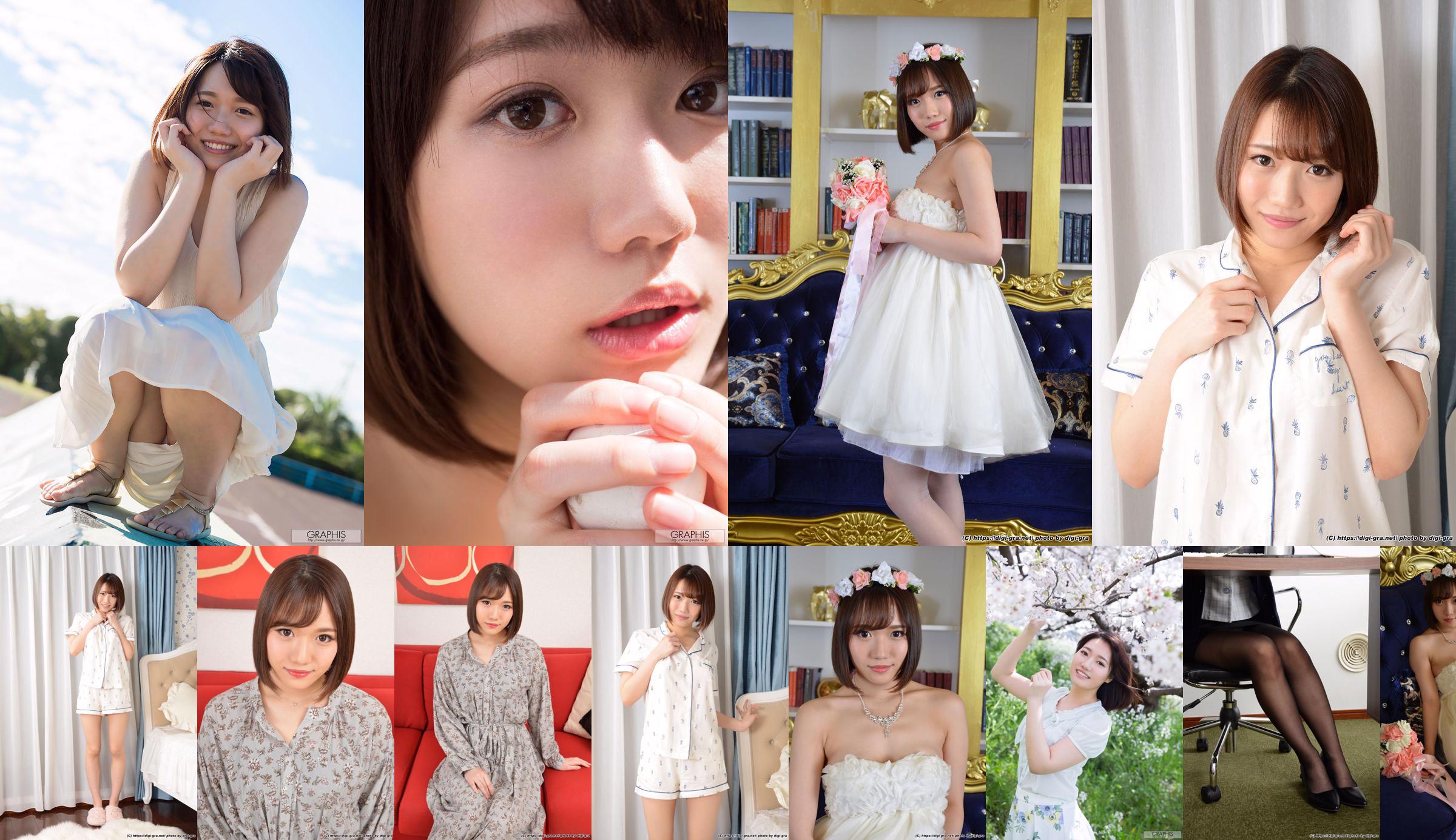 [Digi-Gra] Mitsuha 키쿠 みつ葉 Photoset 01 No.17bd83 페이지 11