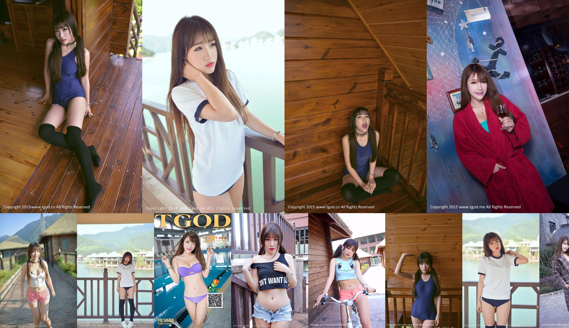 Akiki Zhu Ruomu "Yunman Travel Shooting" Hot Pants Pretty Girl [TGOD Push Goddess] No.af5c79 Página 13