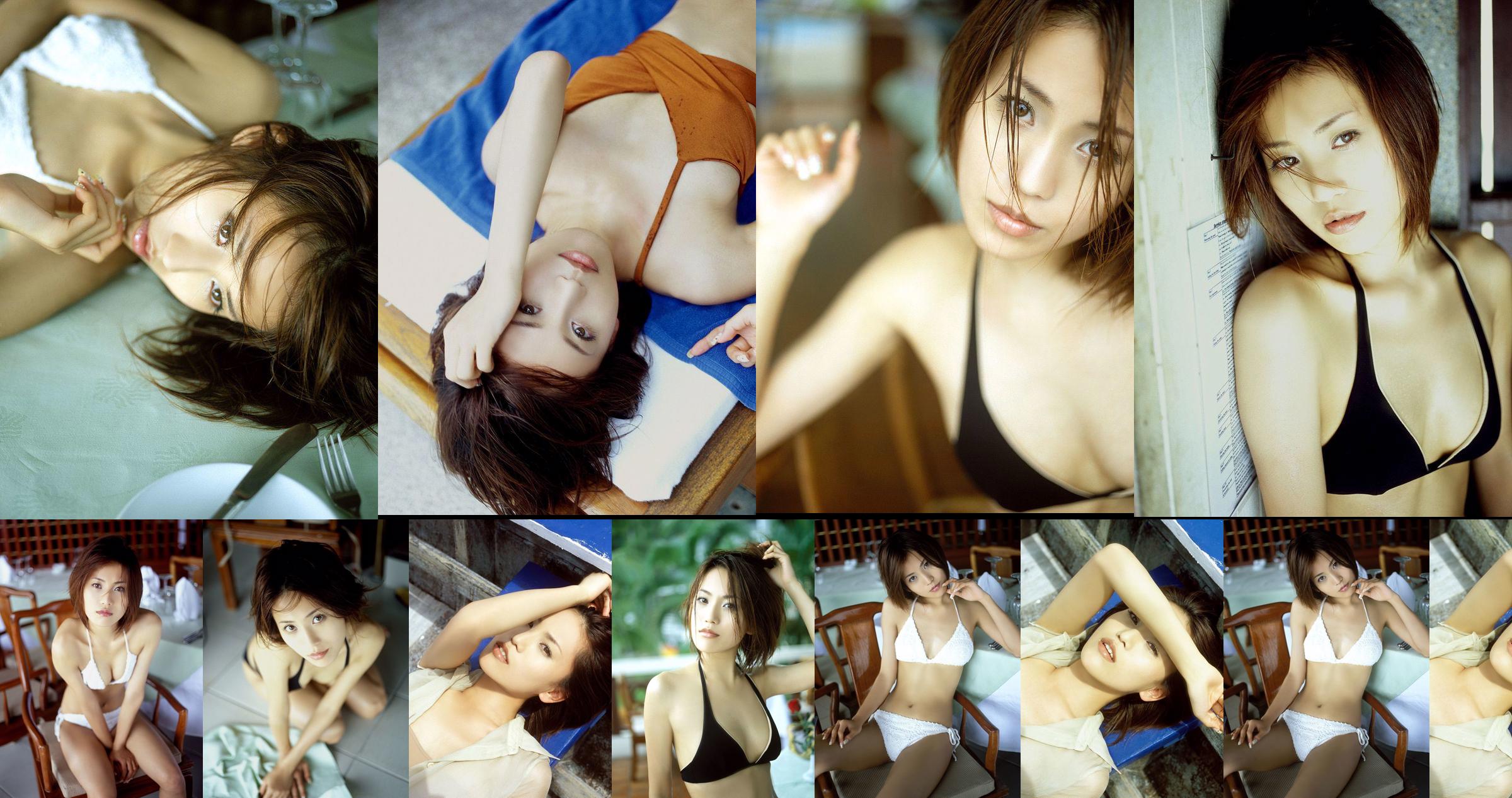 [NS Eyes] SF-No.256 Airi Mita Airi Mita No.f9b5a9 第1頁