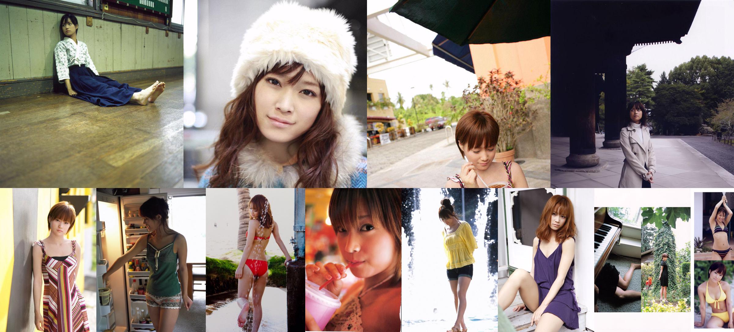 Eri Kamei Eri Kamei [Hello! Project Digital Books] Vol.38 No.b9e733 Strona 24