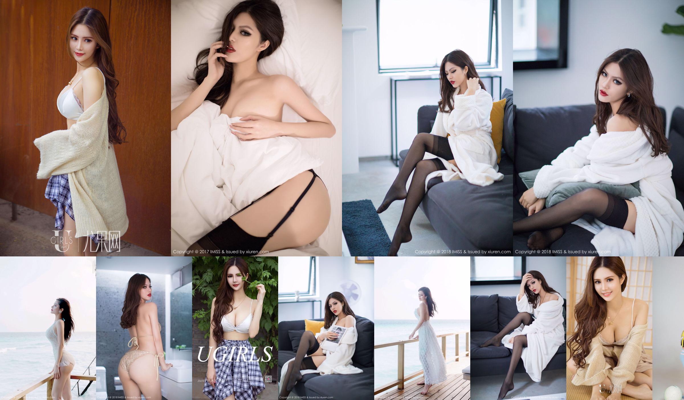 Ruotong boomboom "The Temptation of Sexy Legs in Stockings" [I Miss] VOL.207 No.e90ed5 Halaman 9