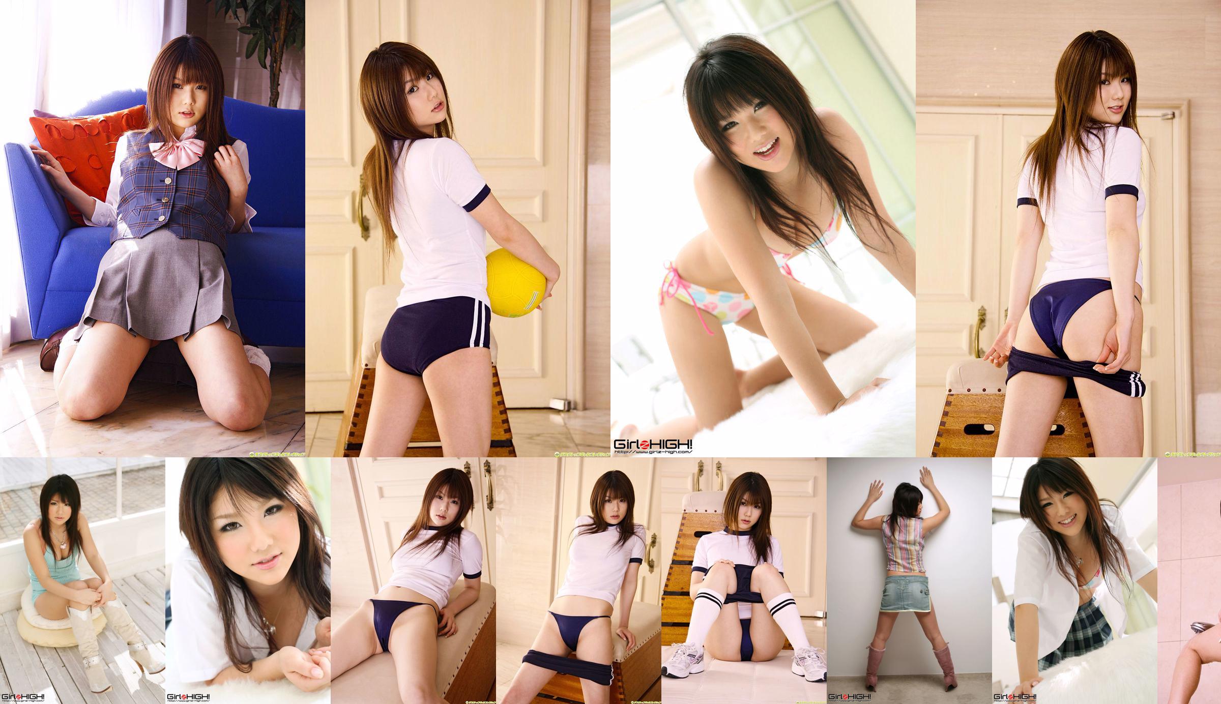 [DGC] NO.561 Yukina Momoyama 桃山ゆきな Uniform beautiful girl heaven No.62452d Page 7