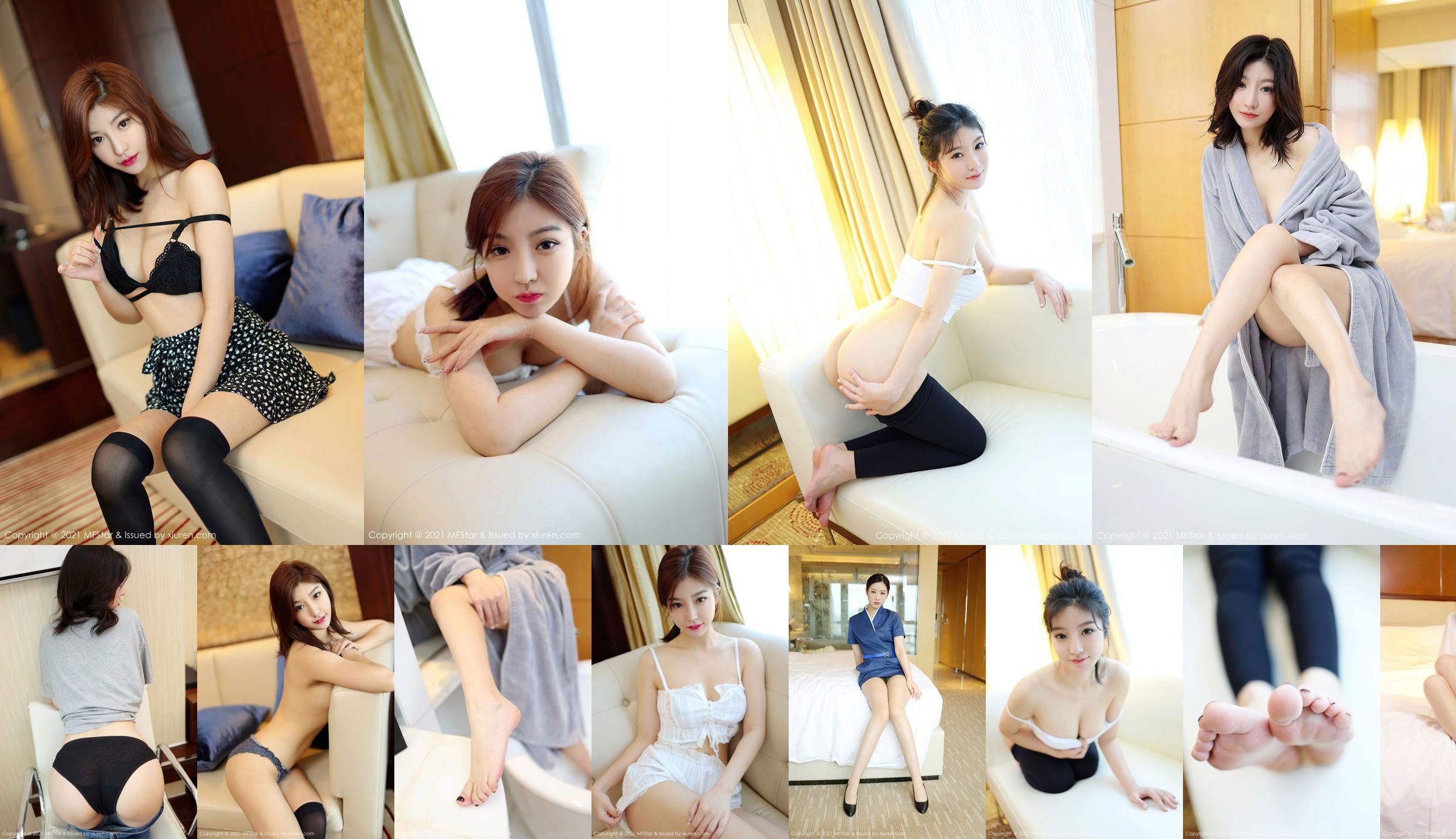 [Model Academy MFStar] Vol.503 Candy on Earth No.1456df Page 23