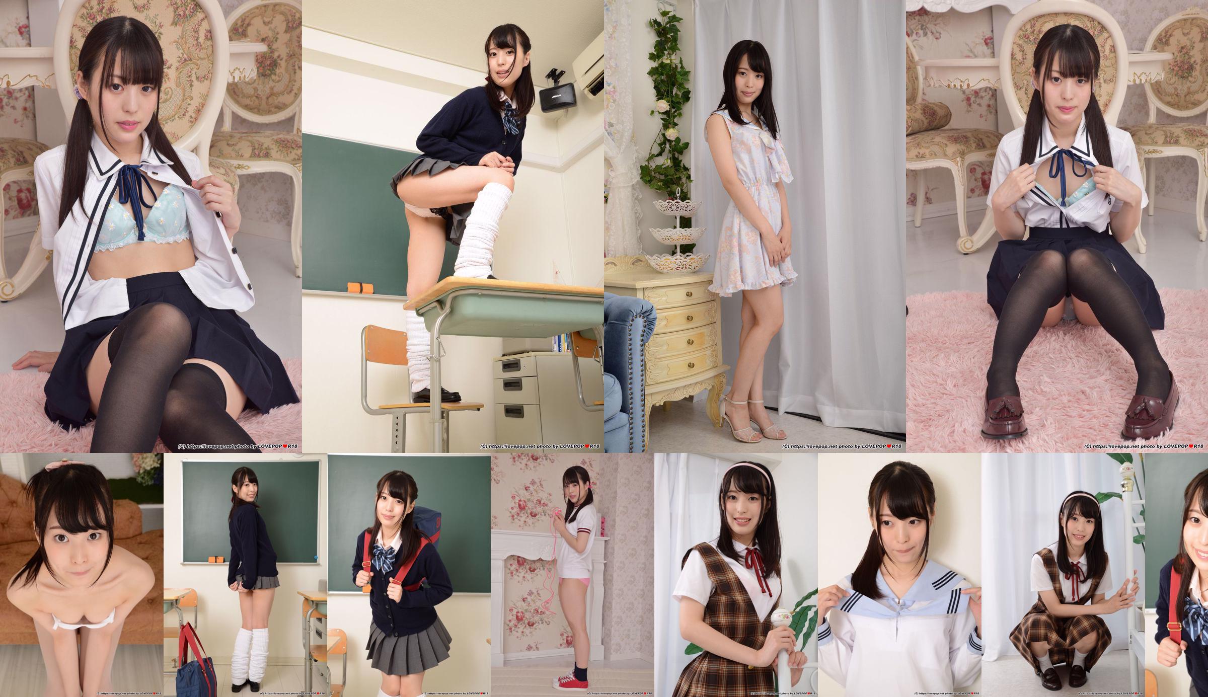 [LOVEPOP] Kamikawa Gwiaździste niebo Sora Kamikawa Photoset 02 No.4d8069 Strona 1