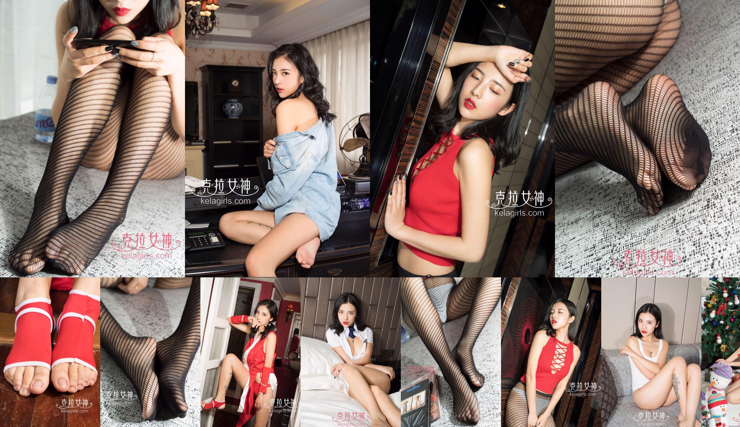 [Kelagirls] Ling Xue แมวป่าตัวน้อยเซ็กซี่ No.de172e หน้า 1