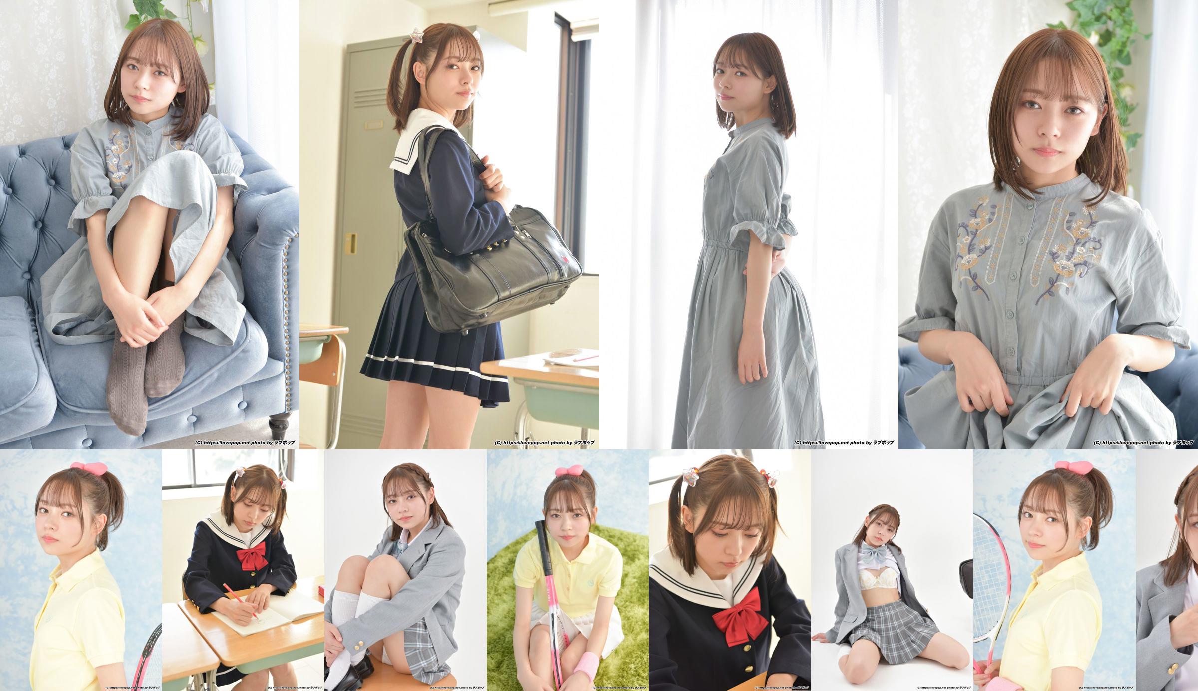 [LOVEPOP] Urara Haruno Haruno う ら ら Bộ ảnh 01 No.b25549 Trang 9