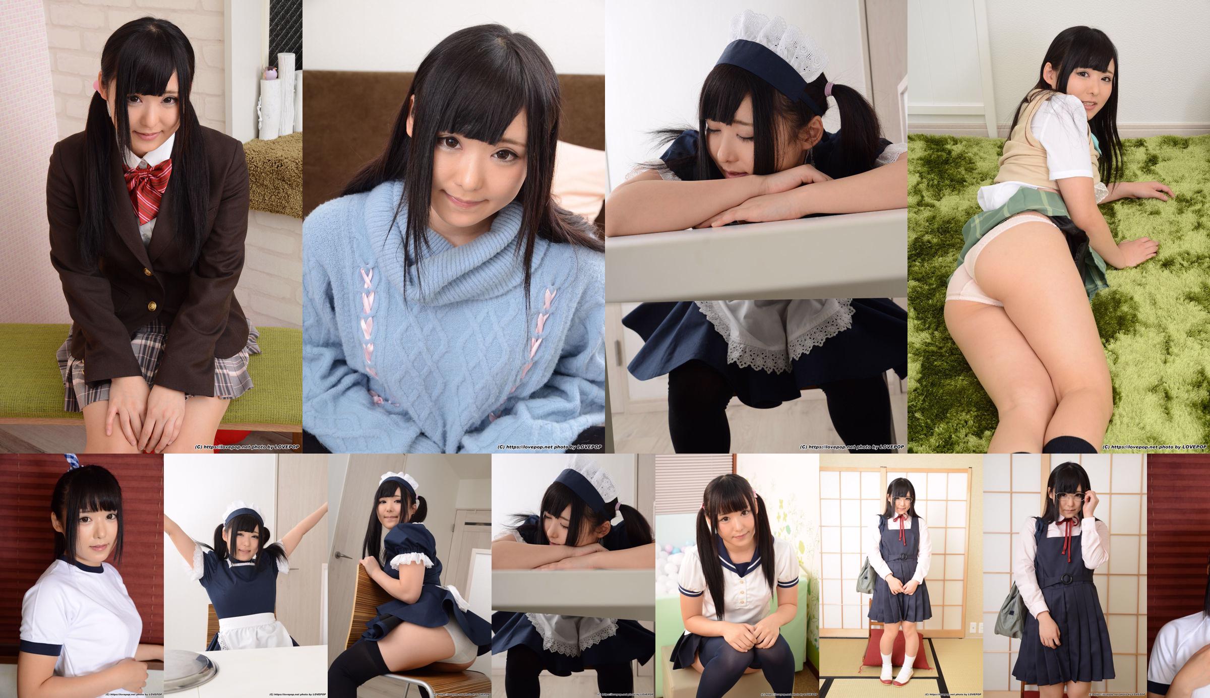 [LovePop] Azuki AZUKI Set03 No.0db81a Page 25