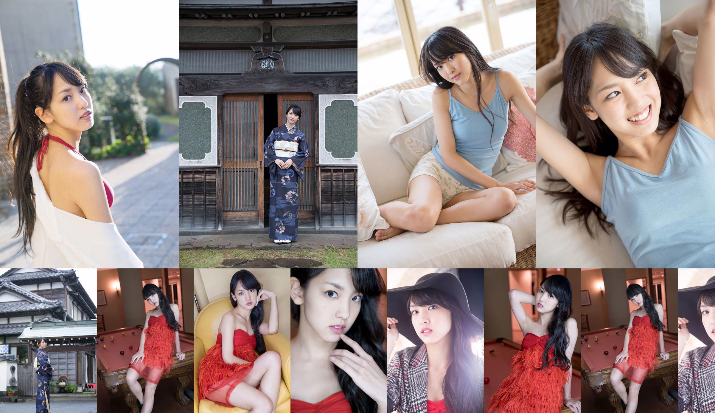 Haruna Iikubo 飯窪春菜/饭洼春菜 [Hello! Digital Books] Vol.160 No.f1ac47 第1頁