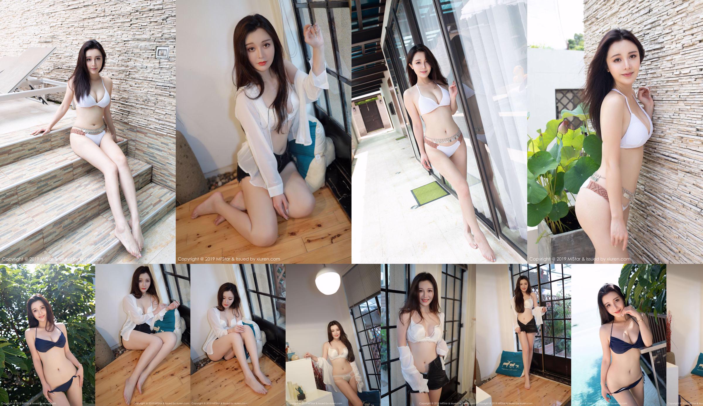 Bonnie Boonie "ร่างสูงหลายเหลี่ยมบอบบางและสวยงาม" [Model Academy MFStar] Vol.227 No.350acf หน้า 1