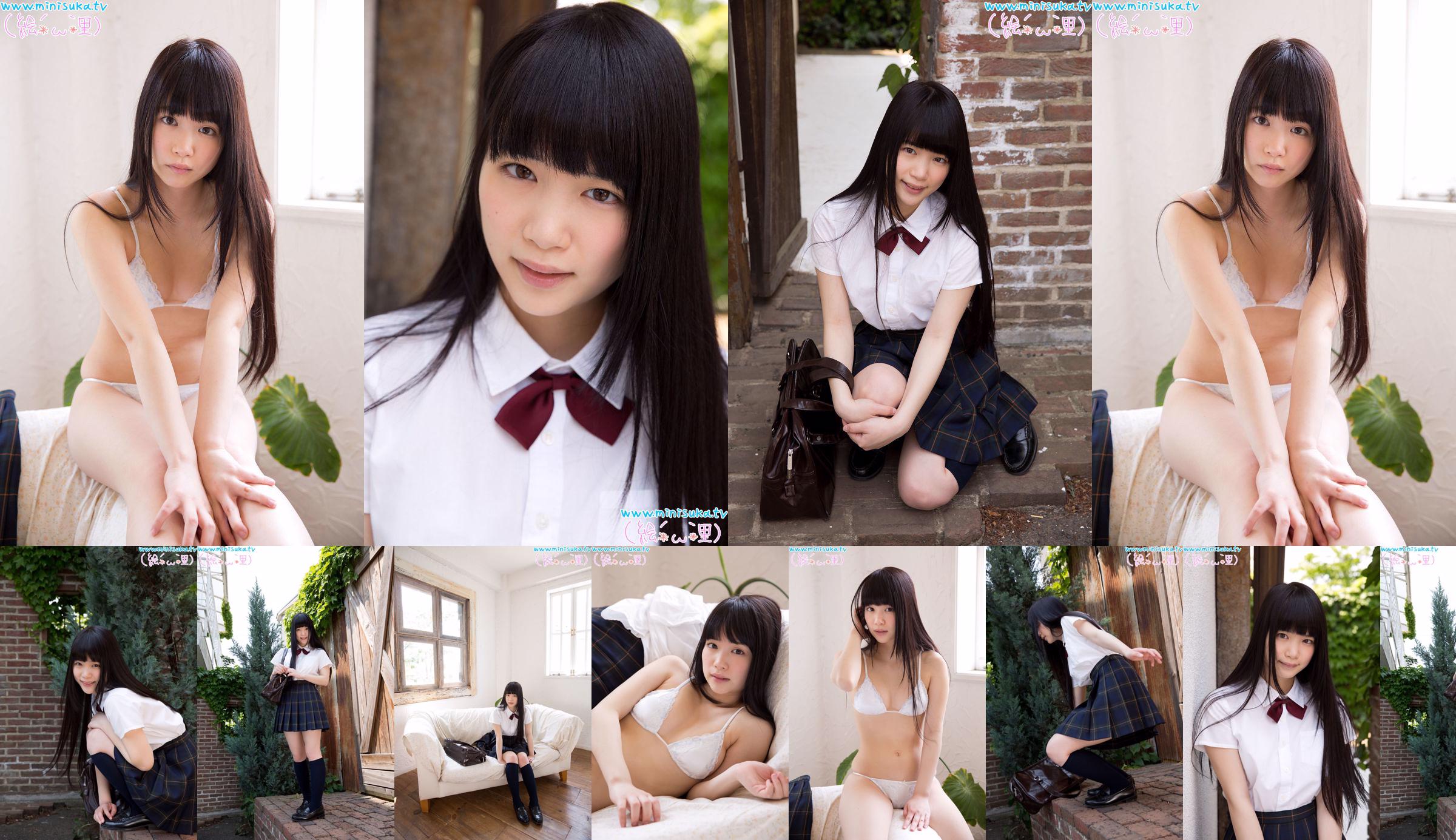 Wklęsłodruk Japonia Reika Miyazaki Momoko Tani Marie Kai Yuki Morisaki Ai Data [Tygodniowy Playboy] 2010 nr 46 Zdjęcie No.051911 Strona 18