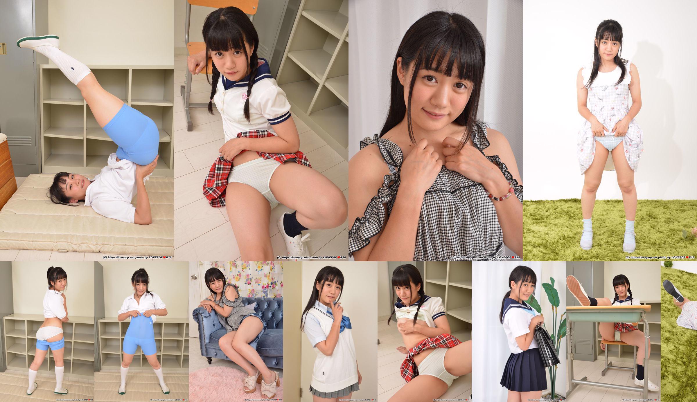 Yua Fuwari Yua Fuwari Photoset 05 [LOVEPOP] No.2ad806 Página 14