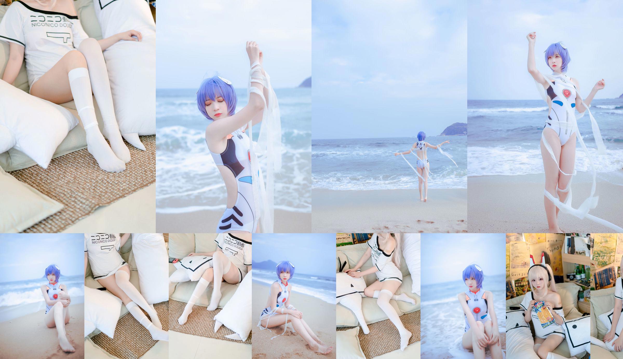 Beauty Coser Ayanami "Azur Lane" No.e7464d Page 1