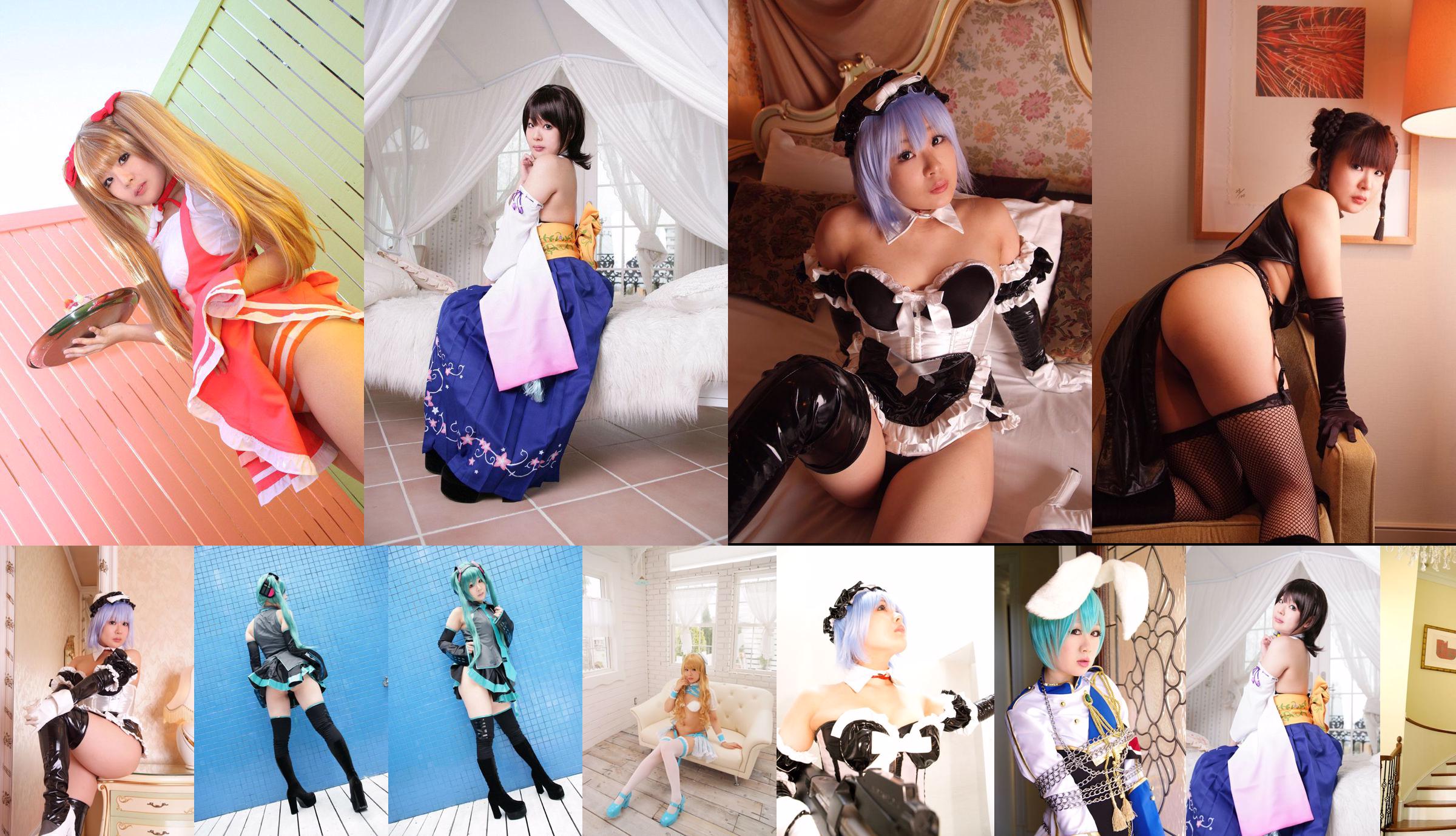 Yuuki Sayo "VOCALOID" Hatsune Miku No.fb594a Page 21