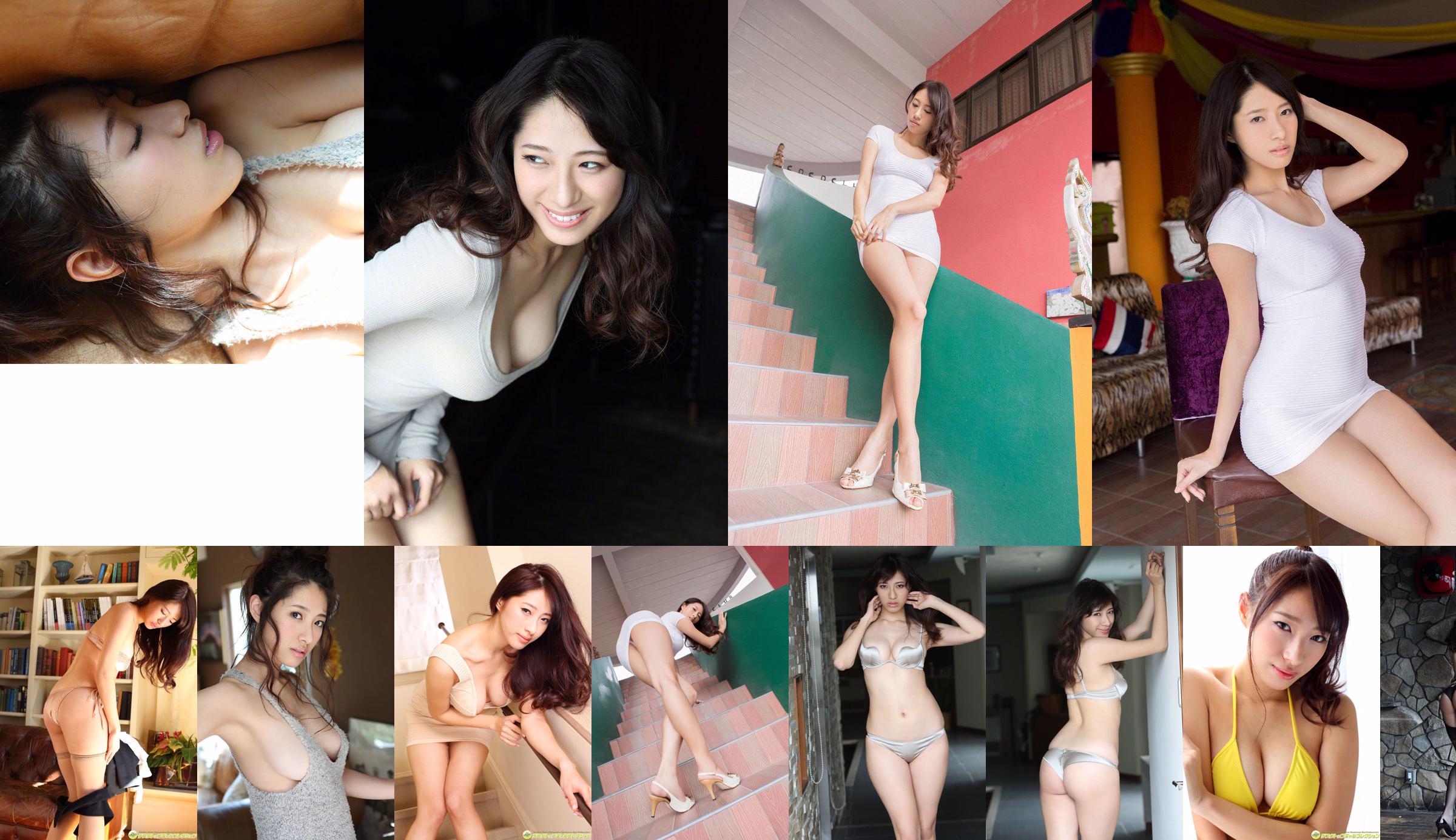 染谷有香 Yuka Someya [Wanibooks] #154 No.296d77 第42页