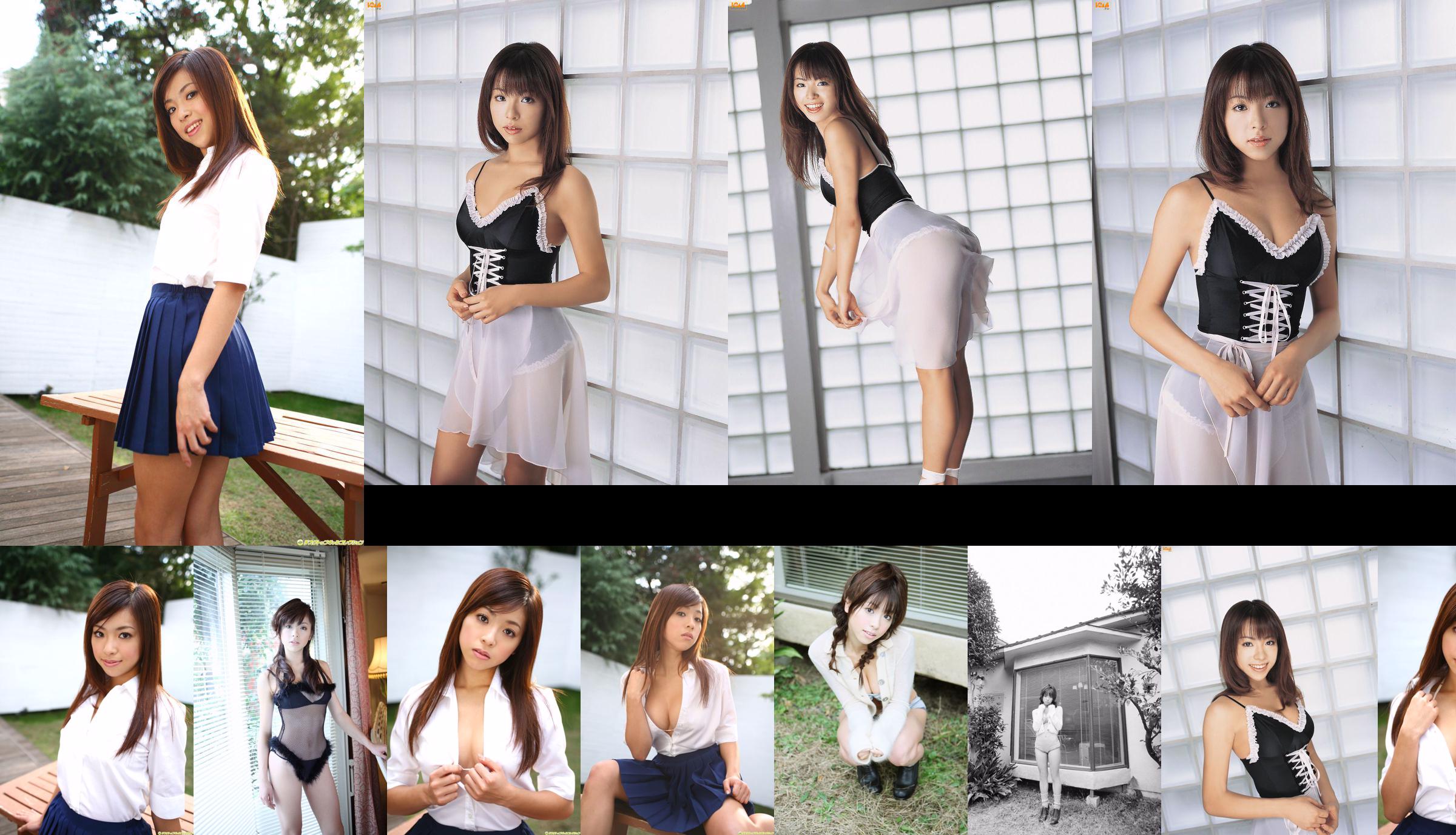 [DGC] NO.540 Yu Akiyama 秋山优/秋山優 Top Idols No.c3f0f8 第29頁