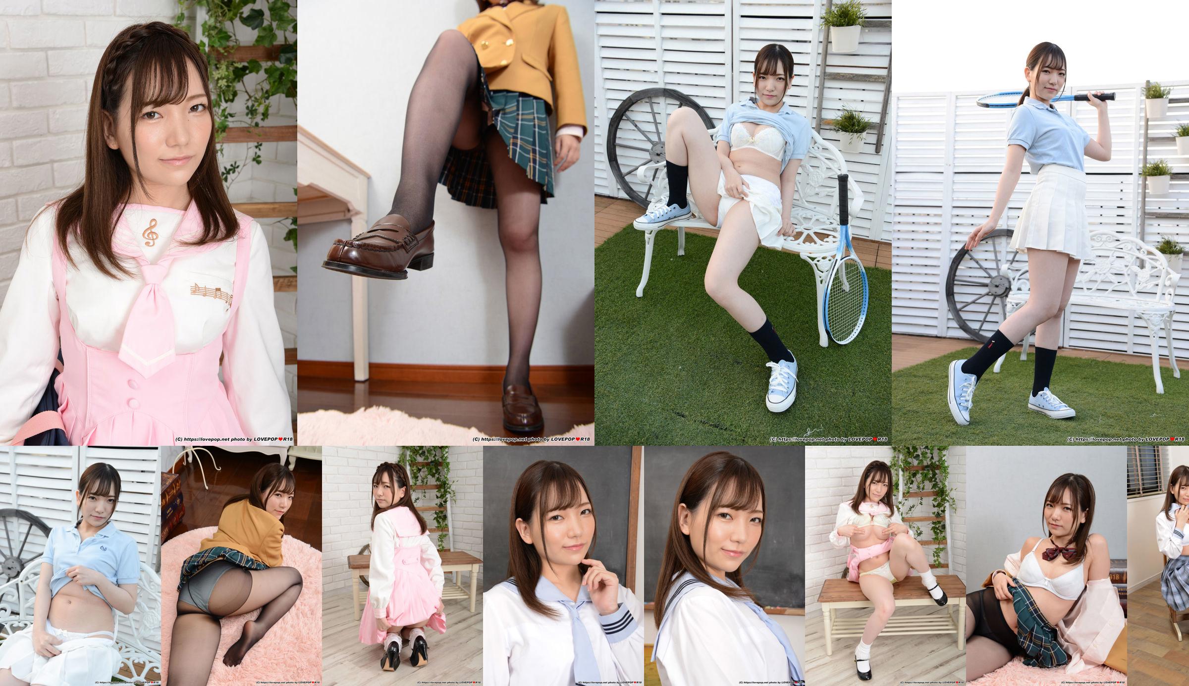 [LOVEPOP] Kanna Shiraishi Shiraishi かんな Photoset 02 No.0d4ca8 Page 11