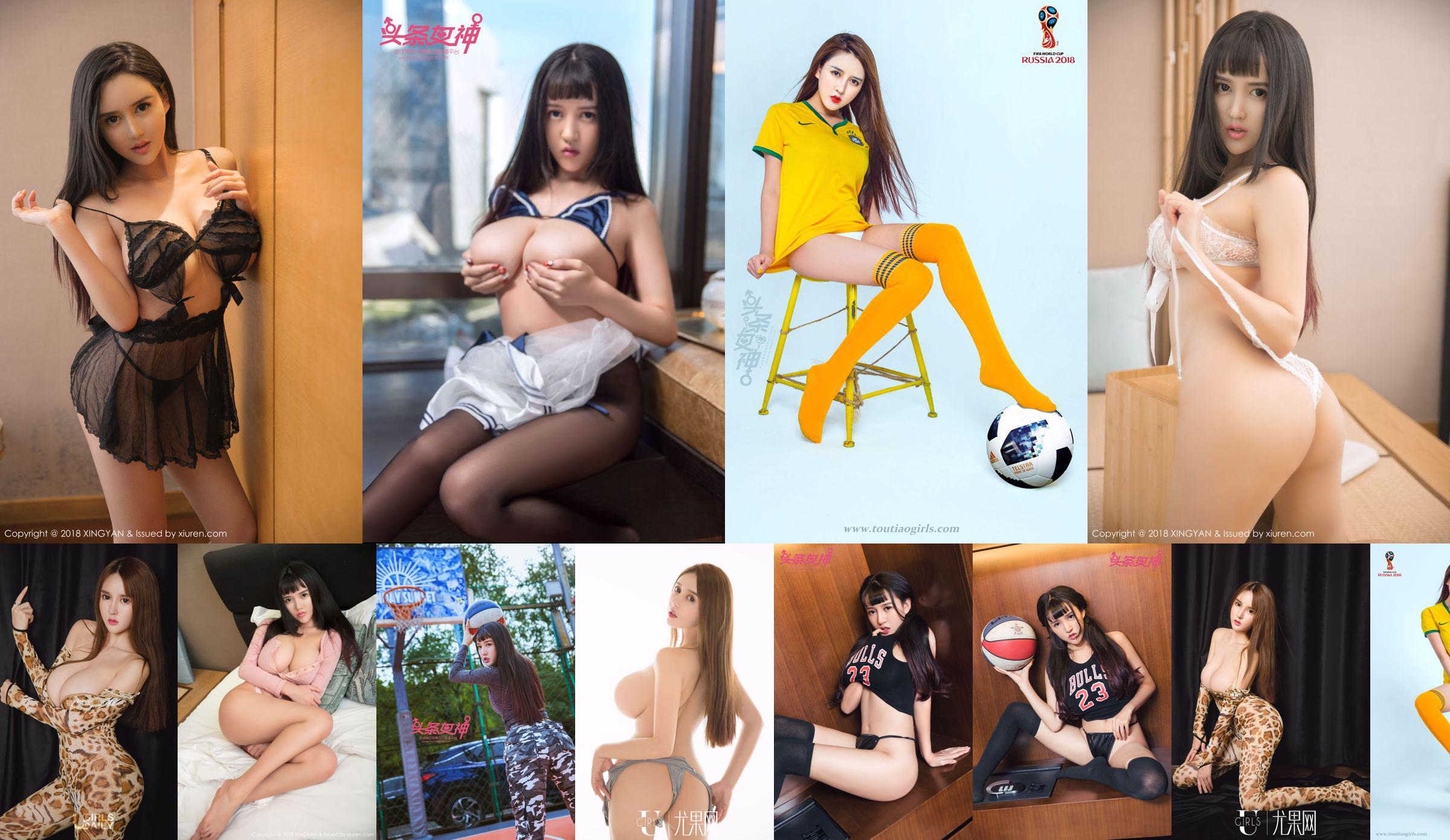 Dahan "Love Samba World Cup" [Headline Goddess Toutiaogirls] No.8b0591 Página 1