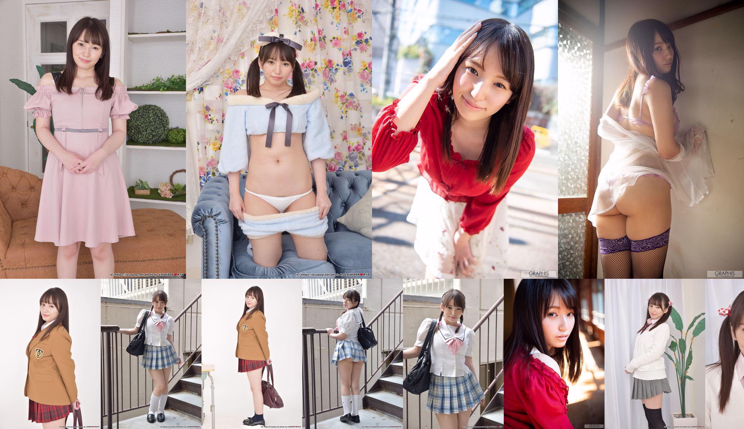 Eri Sasaki / Eri Sasaki ~ Galeria Regular [Minisuka.tv] No.268898 Página 2