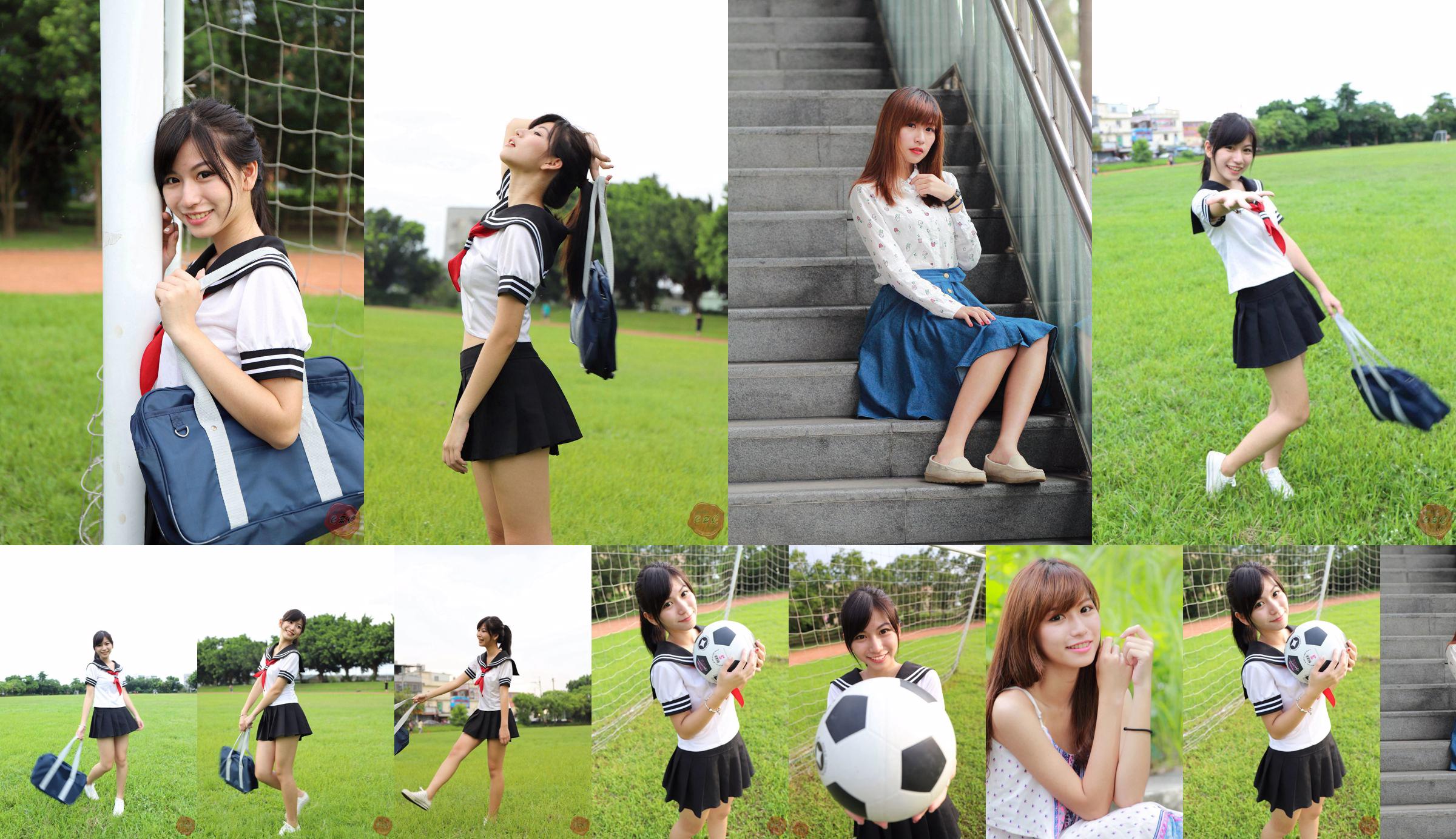 Uniform meisje Lin Wendy [Taiwanese meisje] No.646cbf Pagina 13