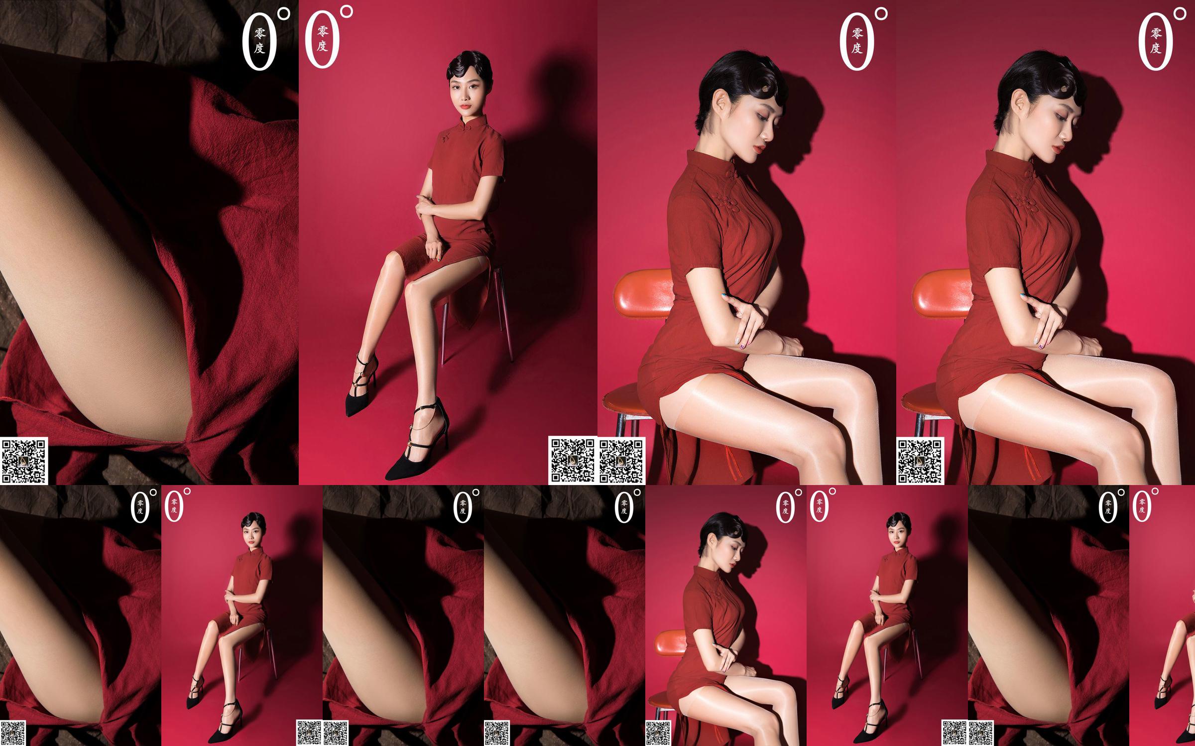 [LD Zero] NO.015 Sakura Cheongsam Stockings No.1b5f7d Trang 1