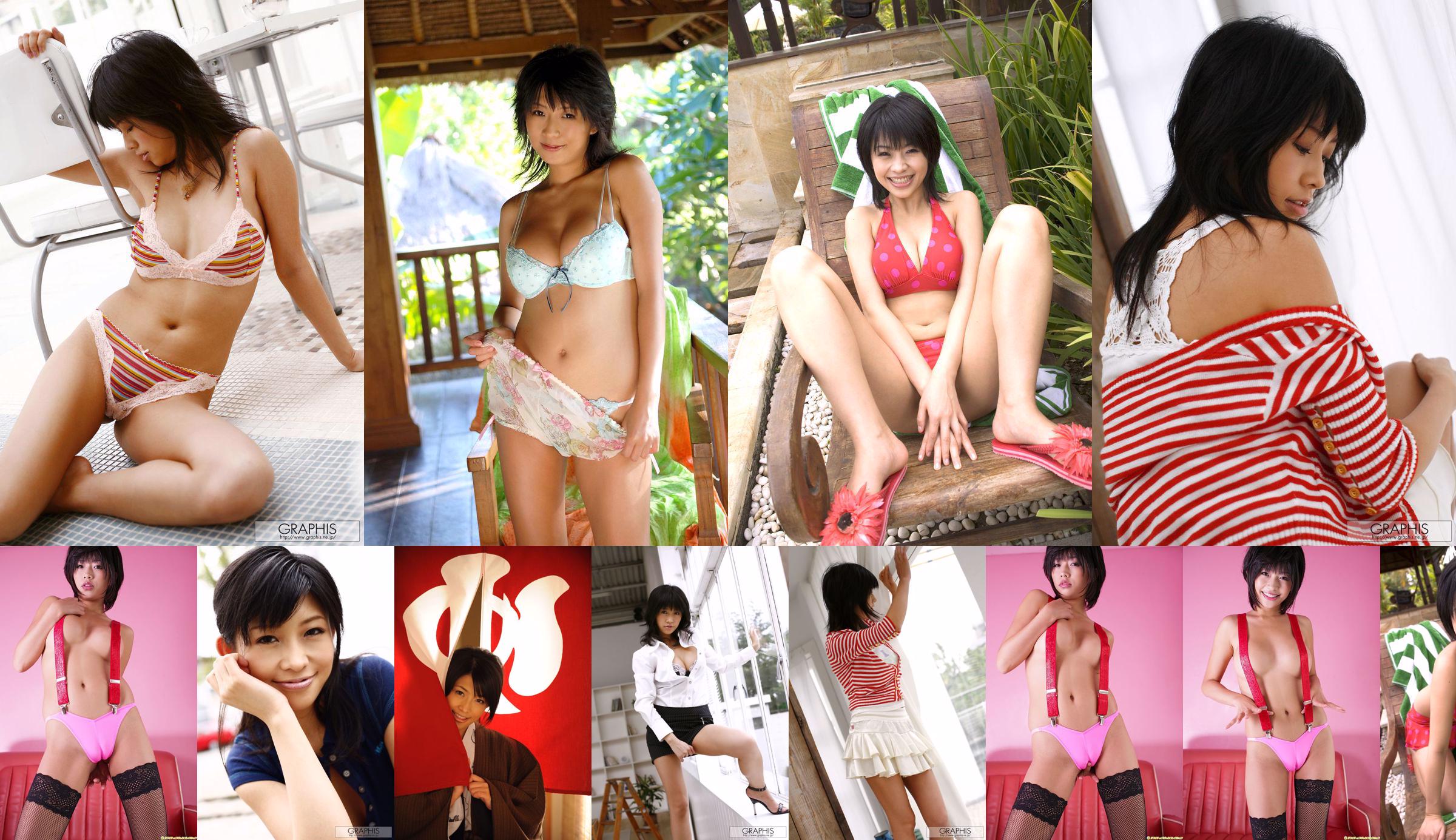 [X-City] KIMONO and テイスト 003 Fan Tian Sha 々 Sasa Handa No.7840fa Page 3