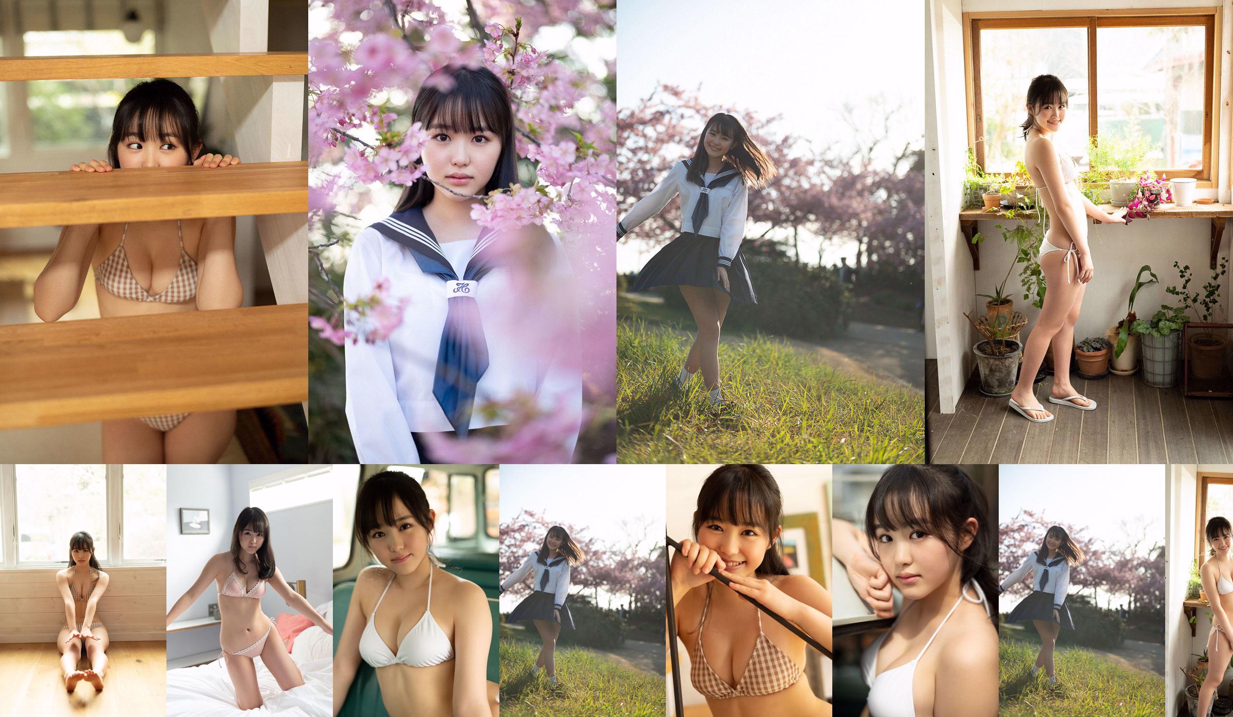 Ito Koharu "Le printemps arrive." [WPB-net] EXtra810 No.6c68a6 Page 26