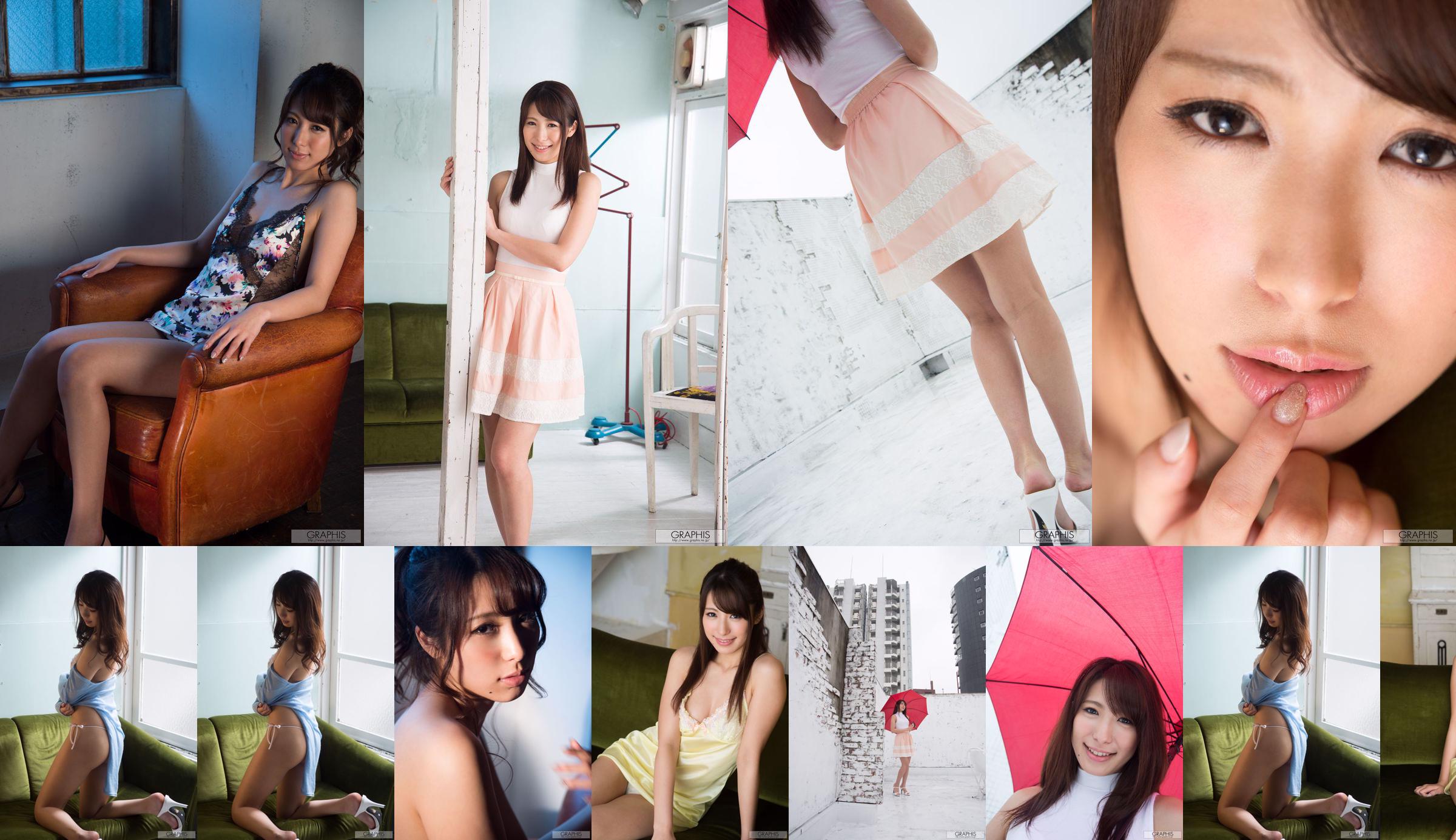 Xuebai か ん 菜 / Món cam trắng tuyết "Kẹo bông" [Graphis] Gals No.54aaec Trang 9