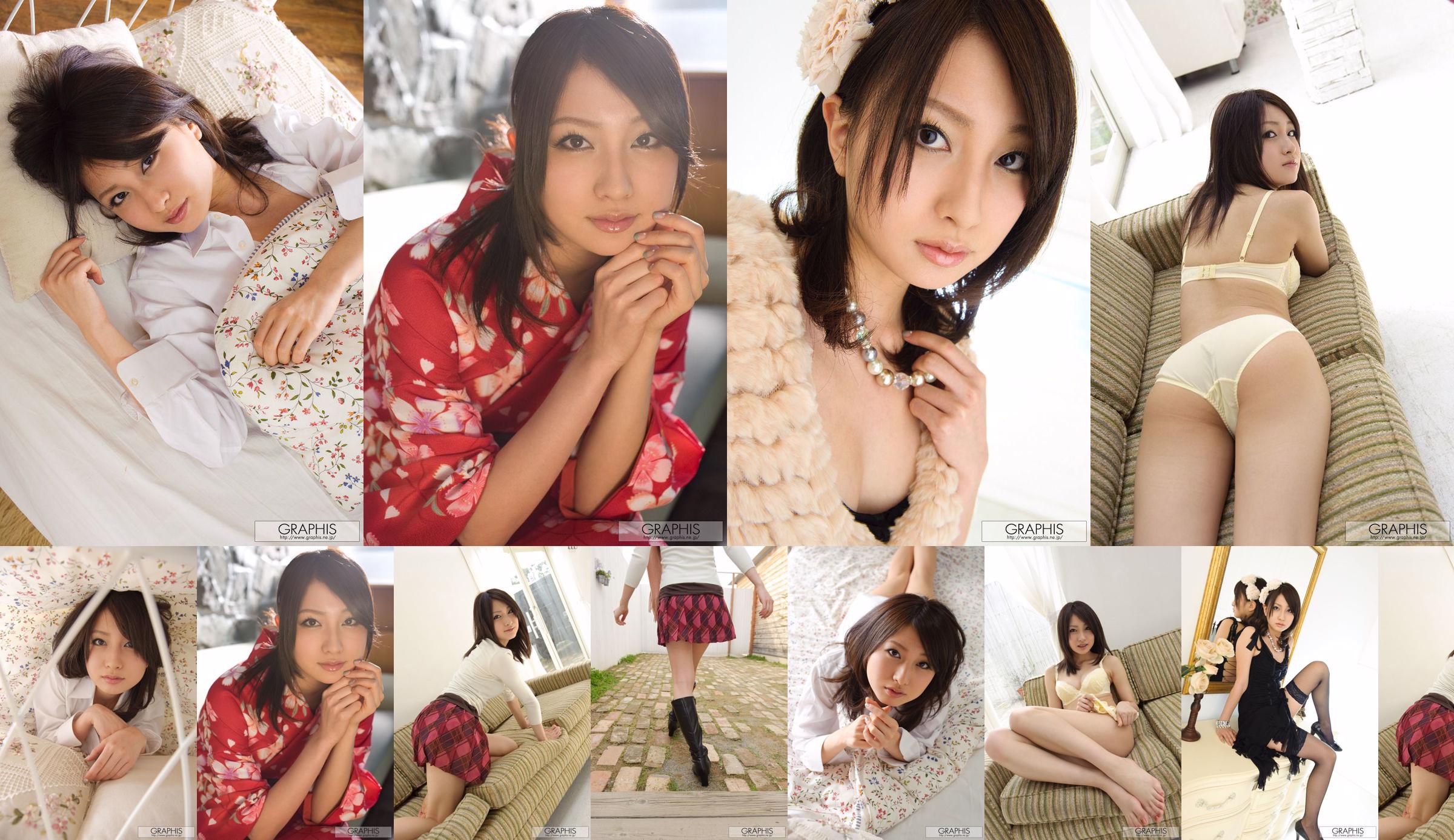 Saki Yano Saki Yano [Graphis] กราเวียร์คนแรกถอดลูกสาวก่อน No.3615b4 หน้า 1