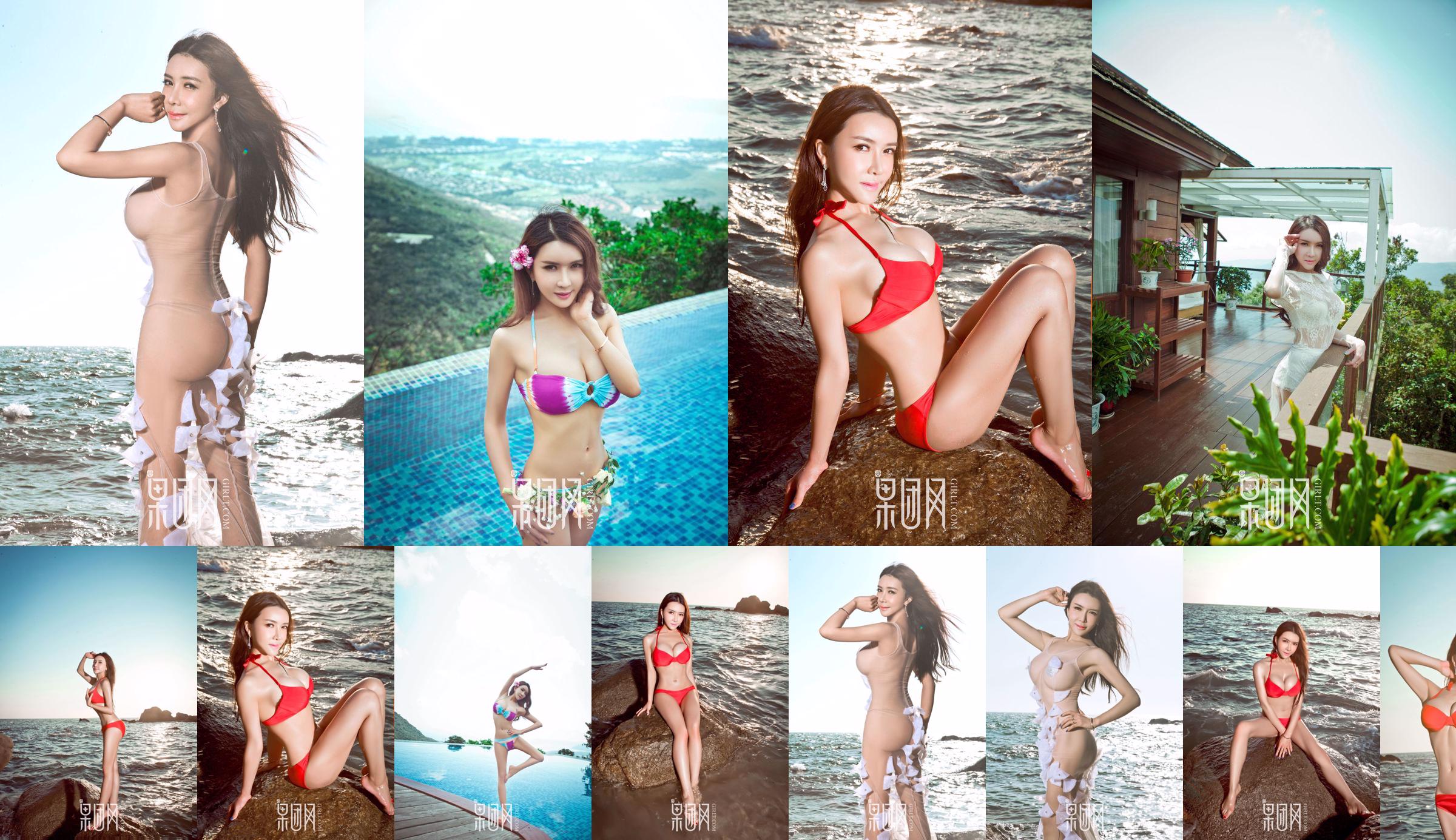 Gong Yuefei "Dea sexy n. 1 della Cina: bellissime foto in riva al mare" [Girlt] No.057 No.86a5d8 Pagina 3