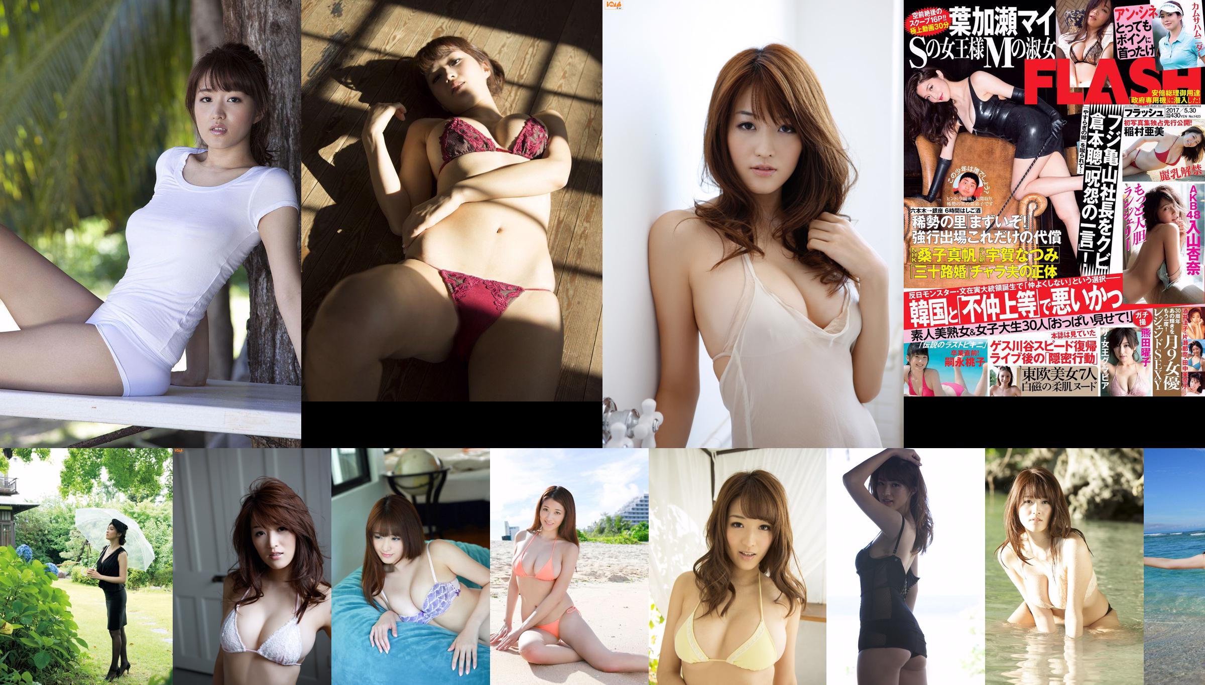 [Bomb.TV] Mei 2012 Uitgave Mai Hakase Mai Hakase / Mai Hakase No.b6ed70 Pagina 9