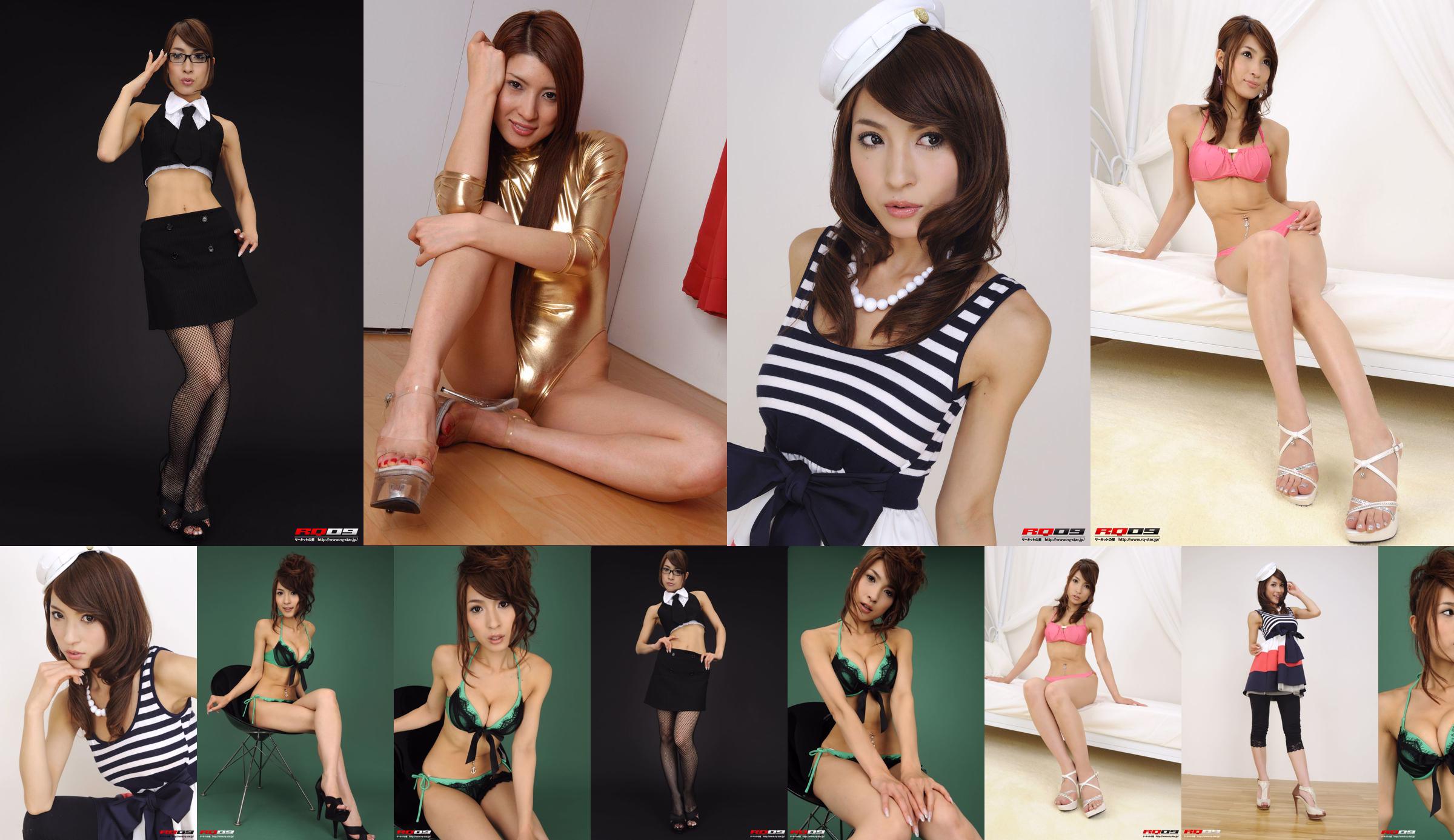 Tomomi Morisaki "High-Spec SEXY Beauty und Hot Spring Trip" [YS-Web] Vol.821 No.84bf27 Seite 12