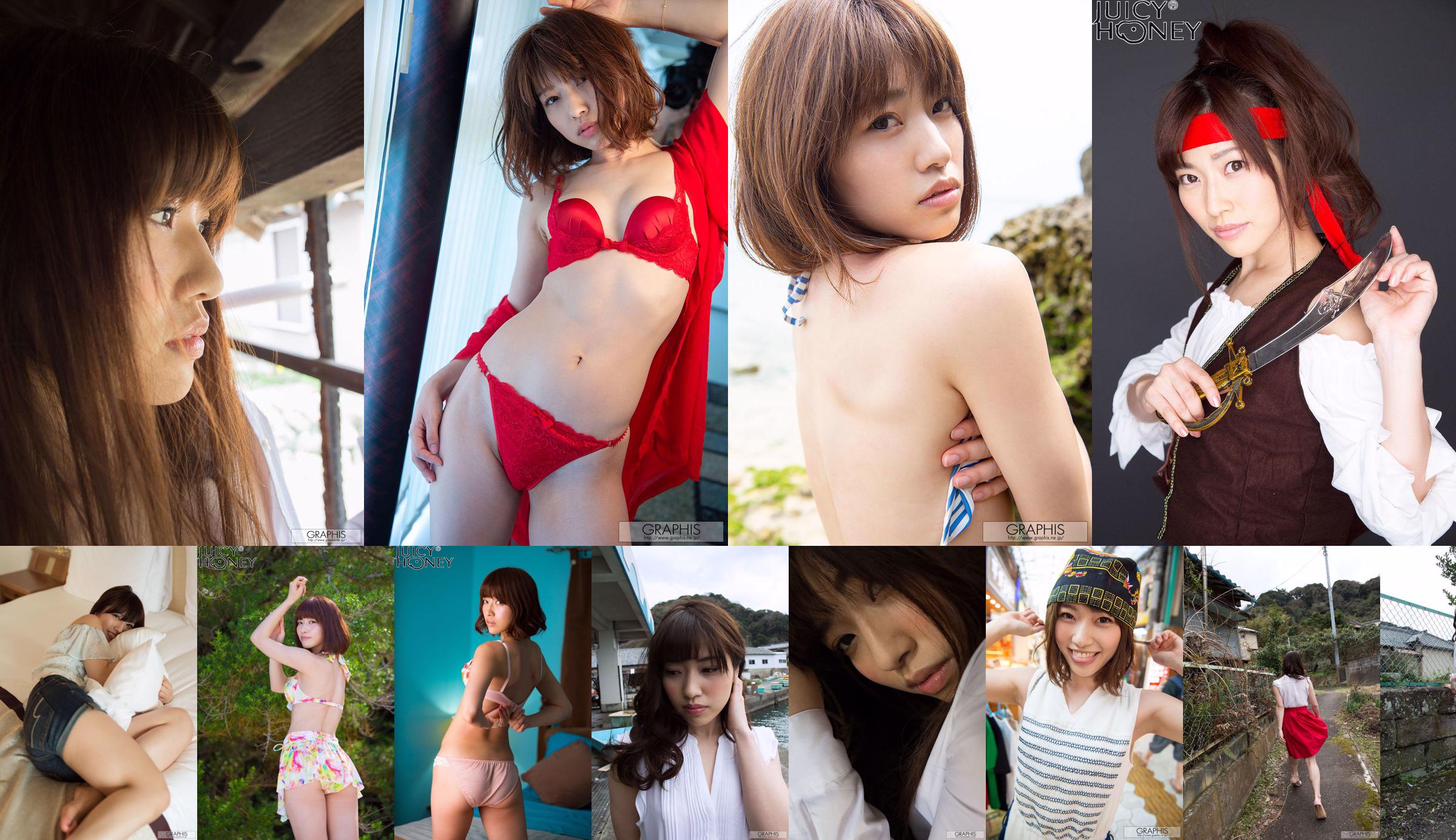 이치카와 ま さ み "Majestic Beauty"[Graphis] Gals No.05c97a 페이지 21