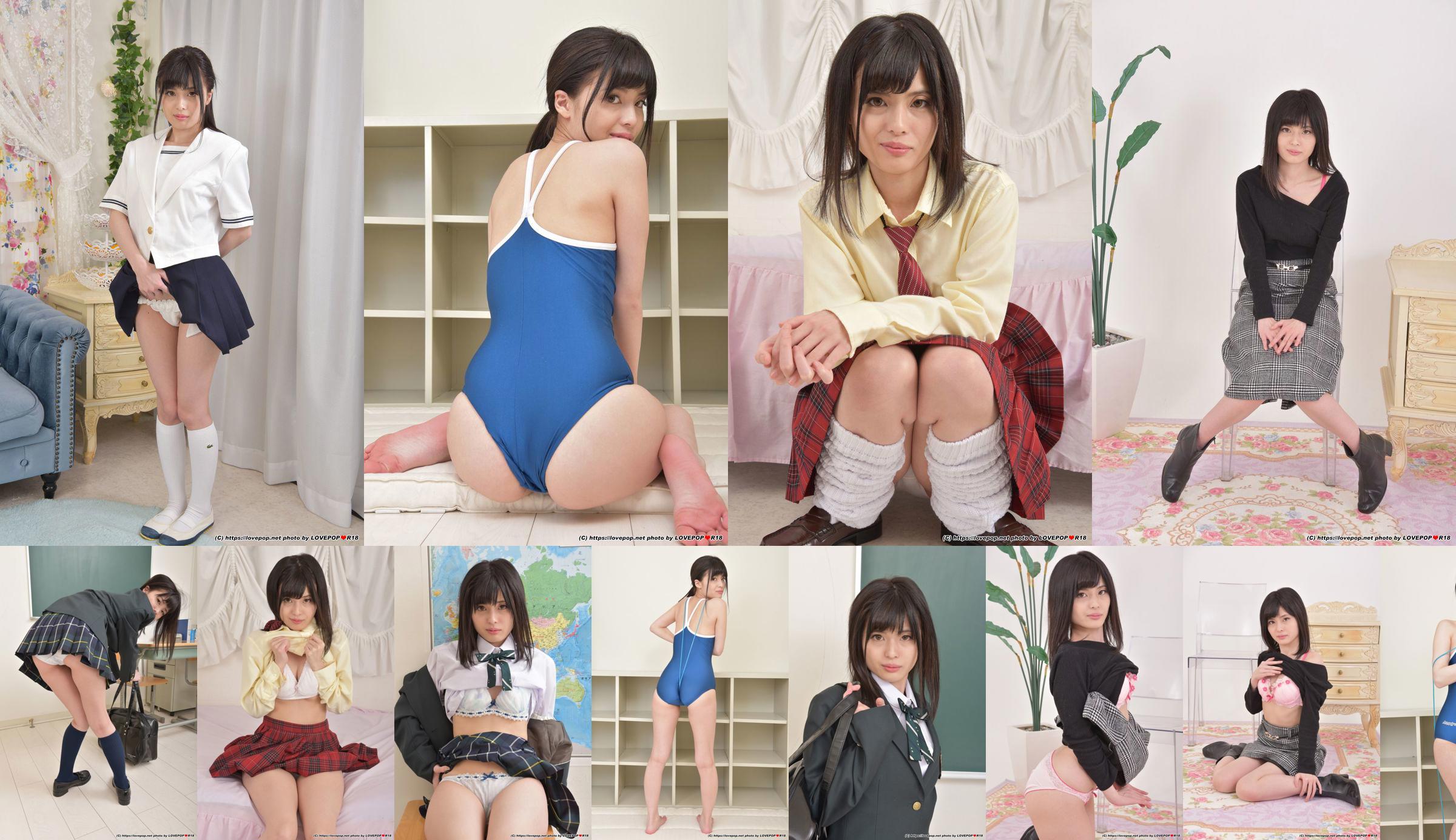 [LOVEPOP] Sena Minano せな ​​Photoset 02 No.c17891 Page 16