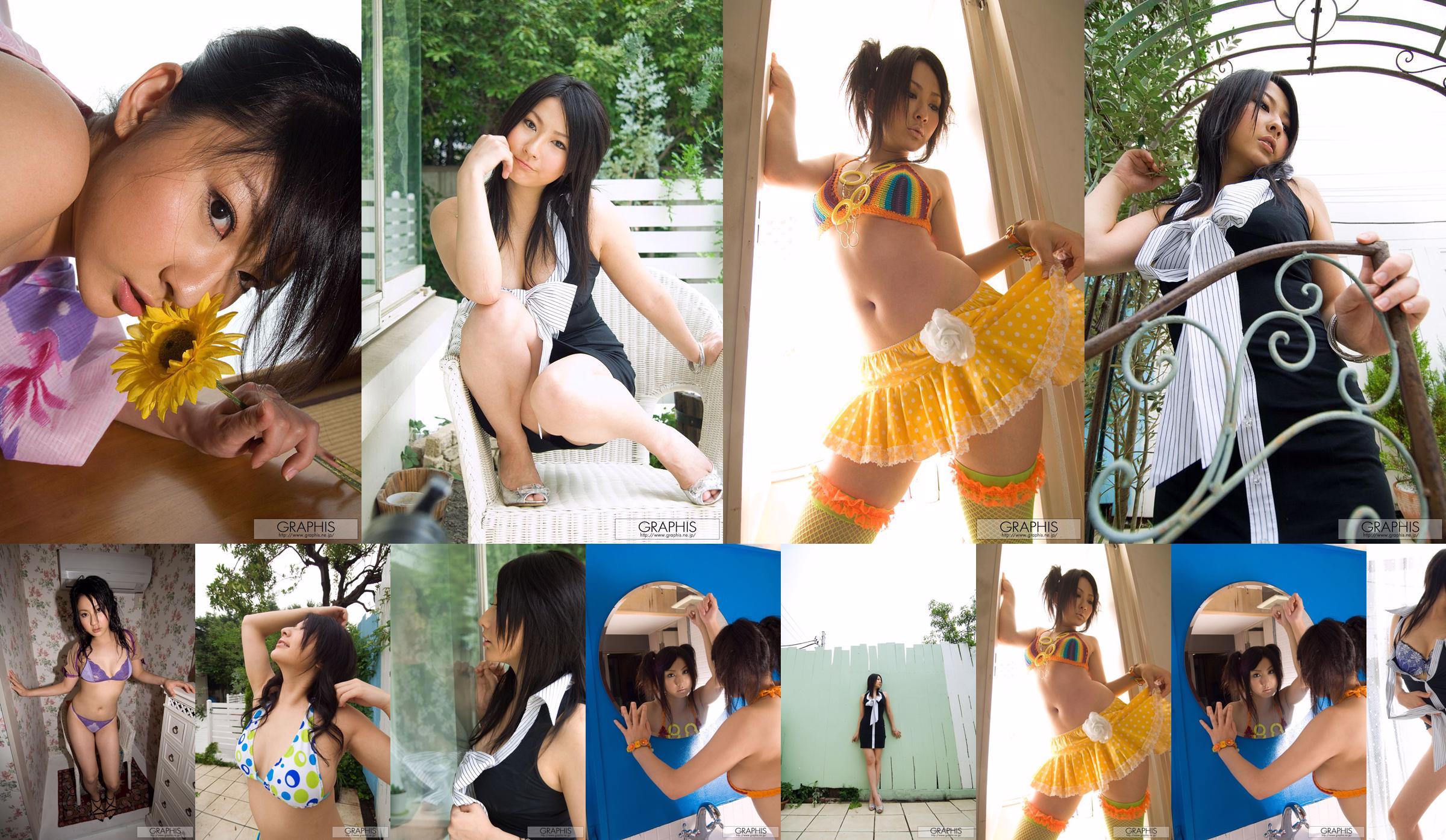 Megumi Haruka / Megumi Haruka《 Air》 [Graphis] Gals No.c884fa หน้า 3