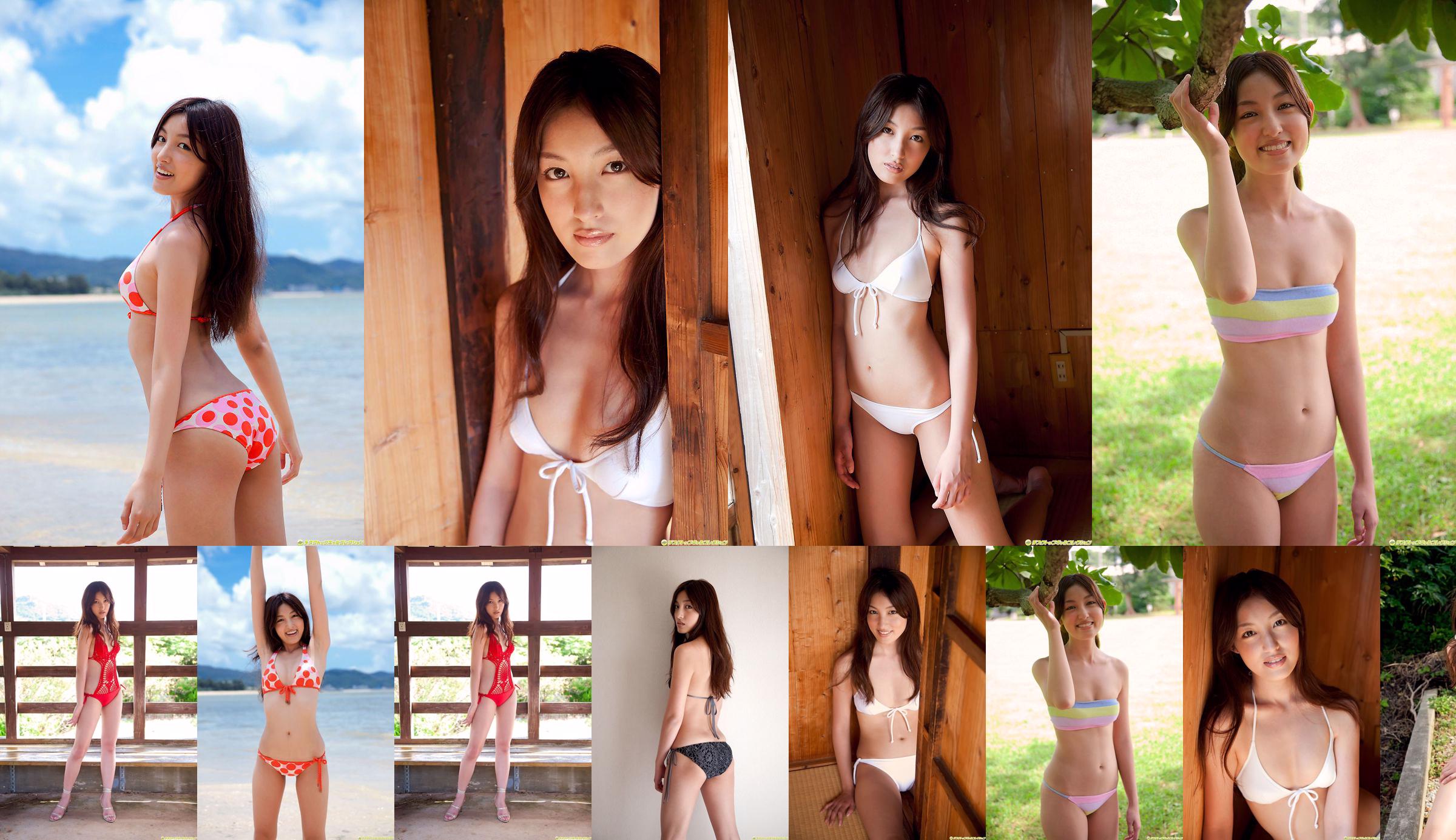 [DGC] NO.899 Airi Osugi 大 杉 亜 依 里 / 大 杉 亚 依 里 Gravure Idols No.0ab3fe 페이지 29