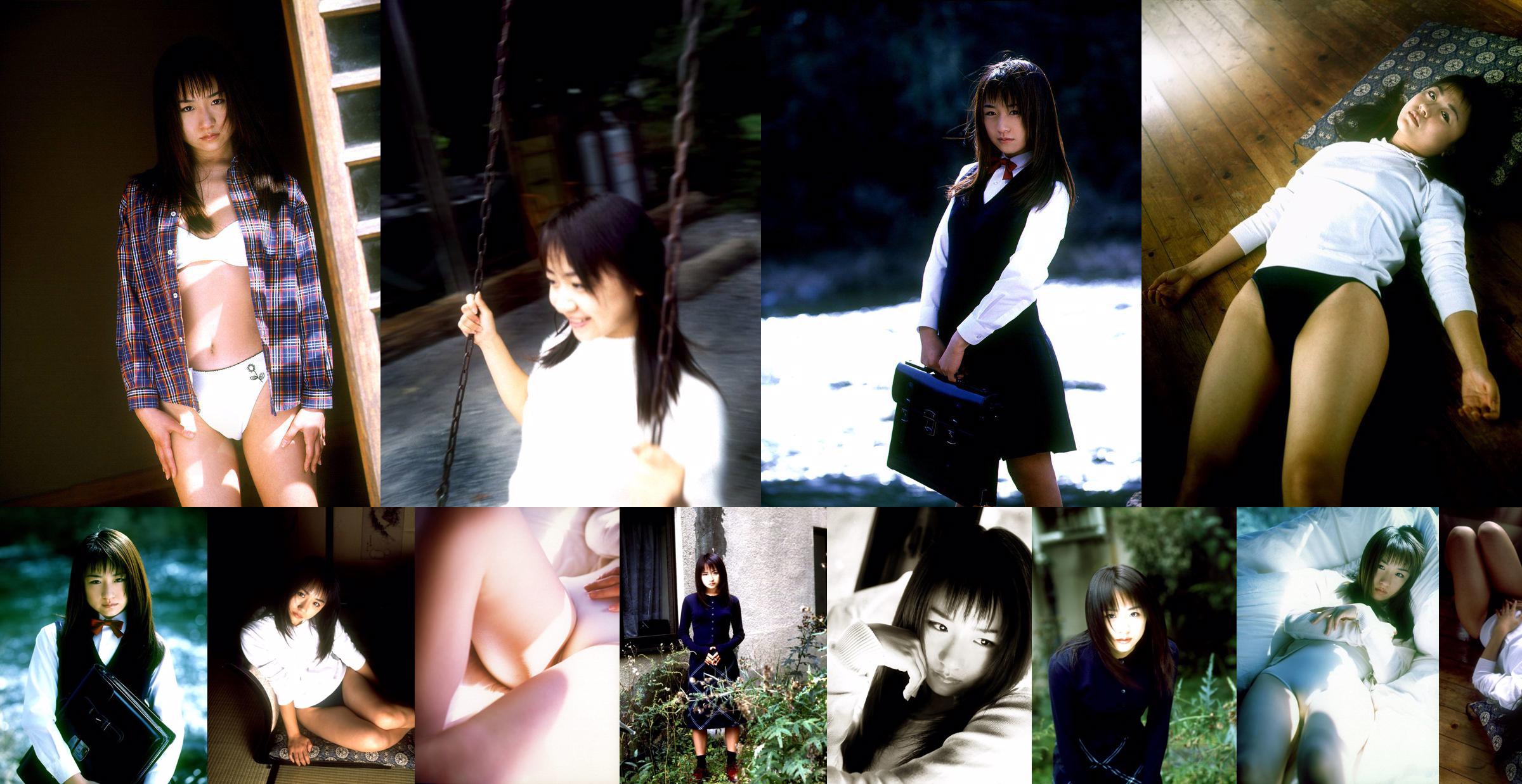 [NS Eyes] SF-No.067 Asaka Kubo 久保亜沙香 No.d12df8 ページ8