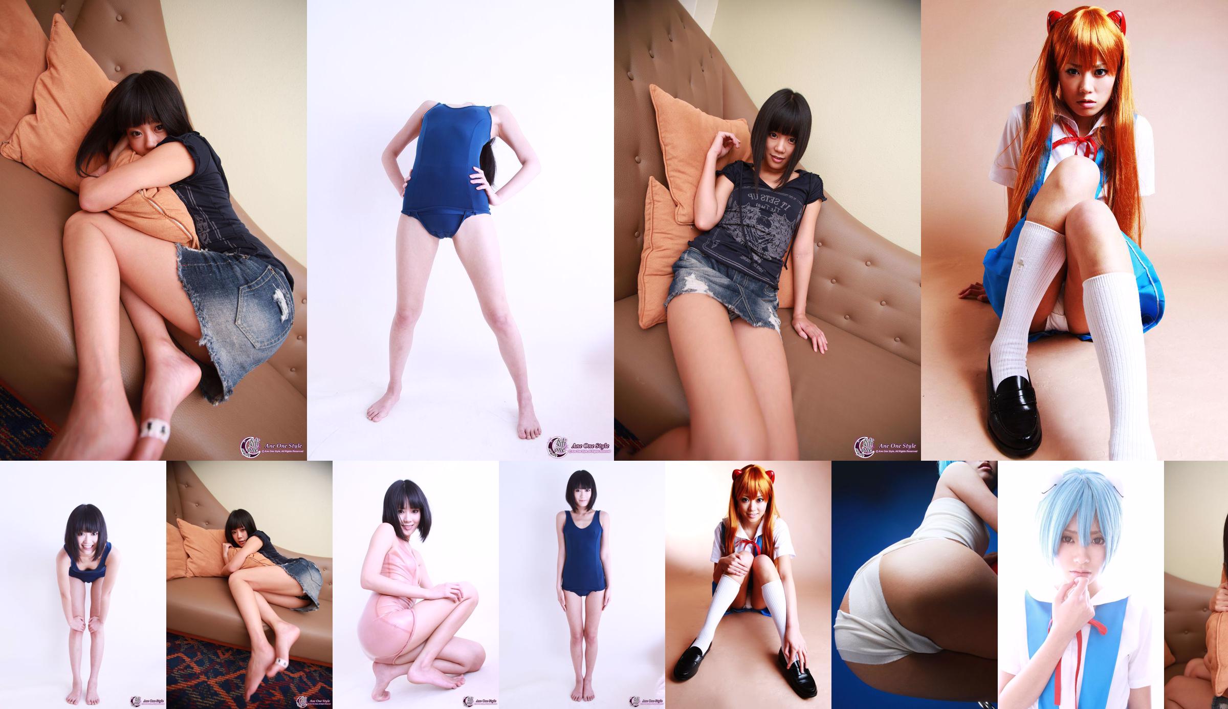 [X-City] Ane One Style No.66 Uta Kohaku 琥珀うた/木下瑠璃 No.b1076e 第3页