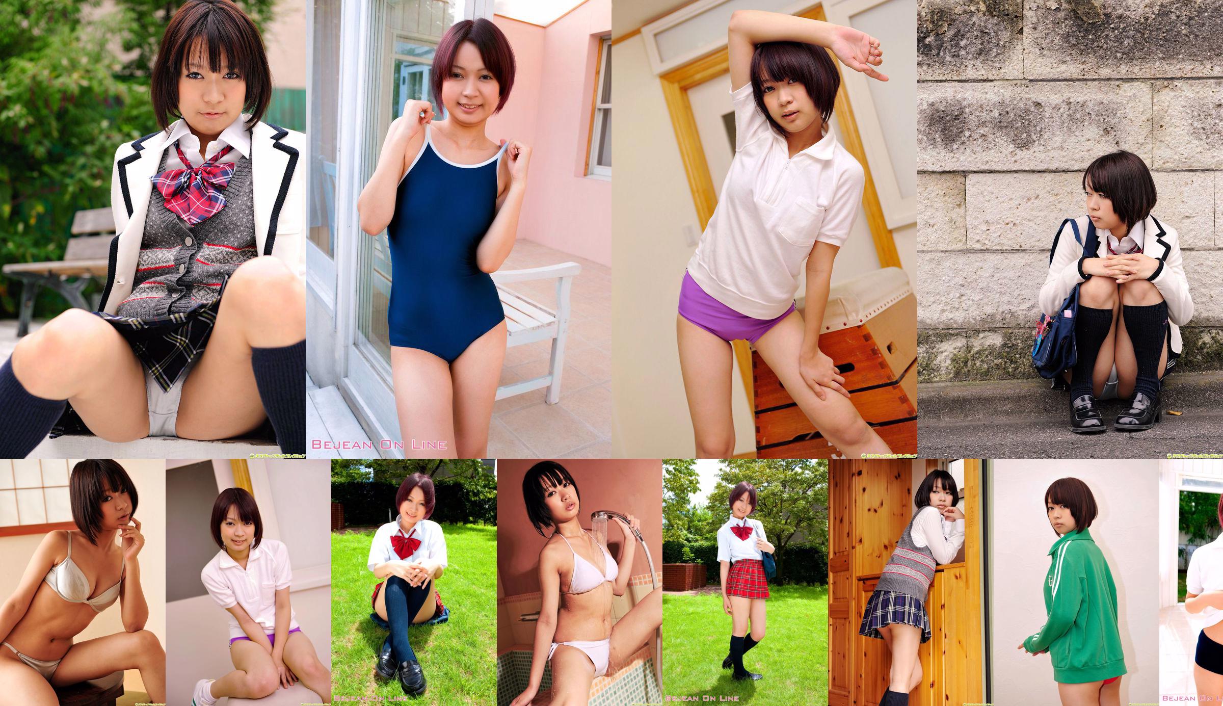 [DGC] NO.895 Kei Miyatsuka Miyazuka, Uniformed Beautiful Girl Heaven No.176998 Page 3