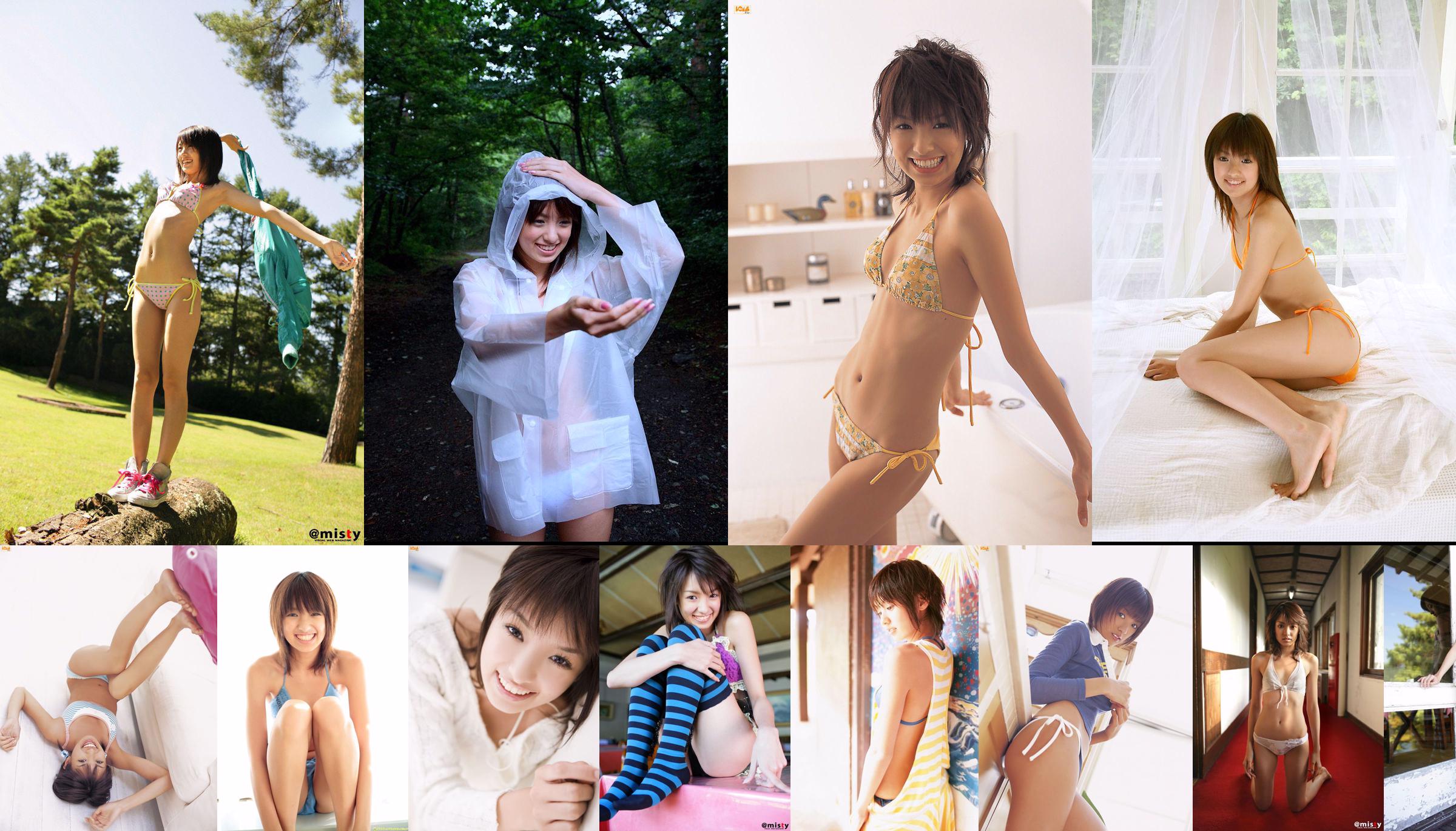 [Bomb.TV] Septembre 2007, Akina Minami No.a62714 Page 20