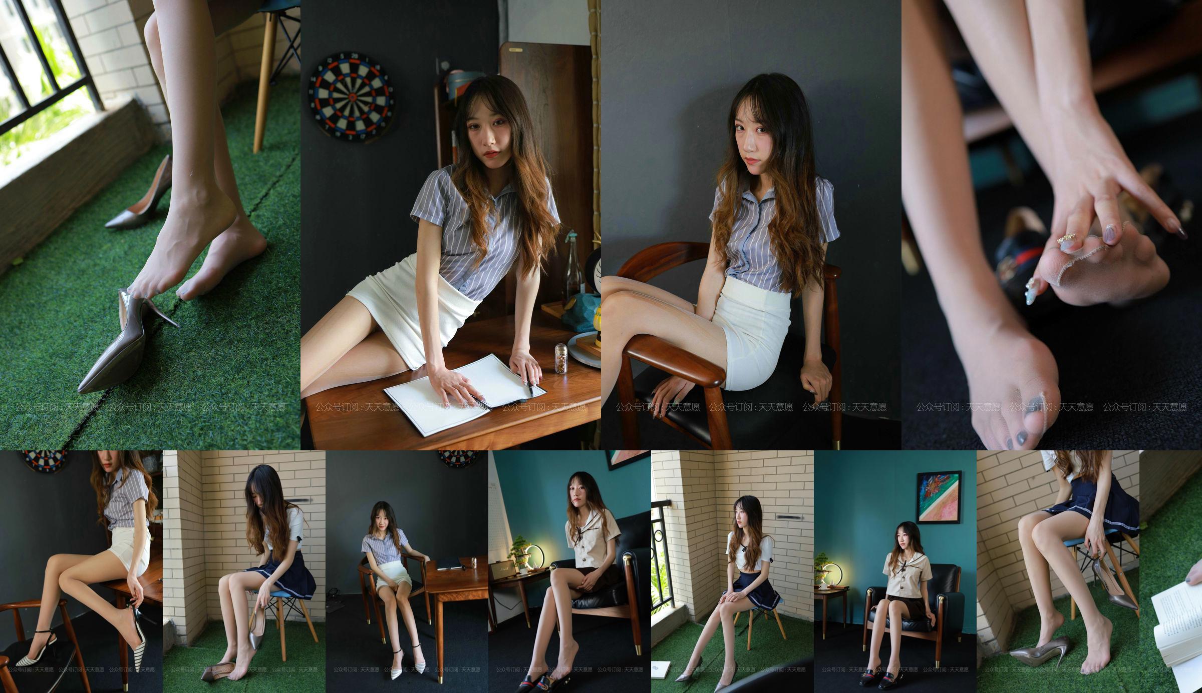 [IESS 奇思趣向] Modello: Yiyi "Ragazza con le gambe lunghe" No.ef7bbd Pagina 11