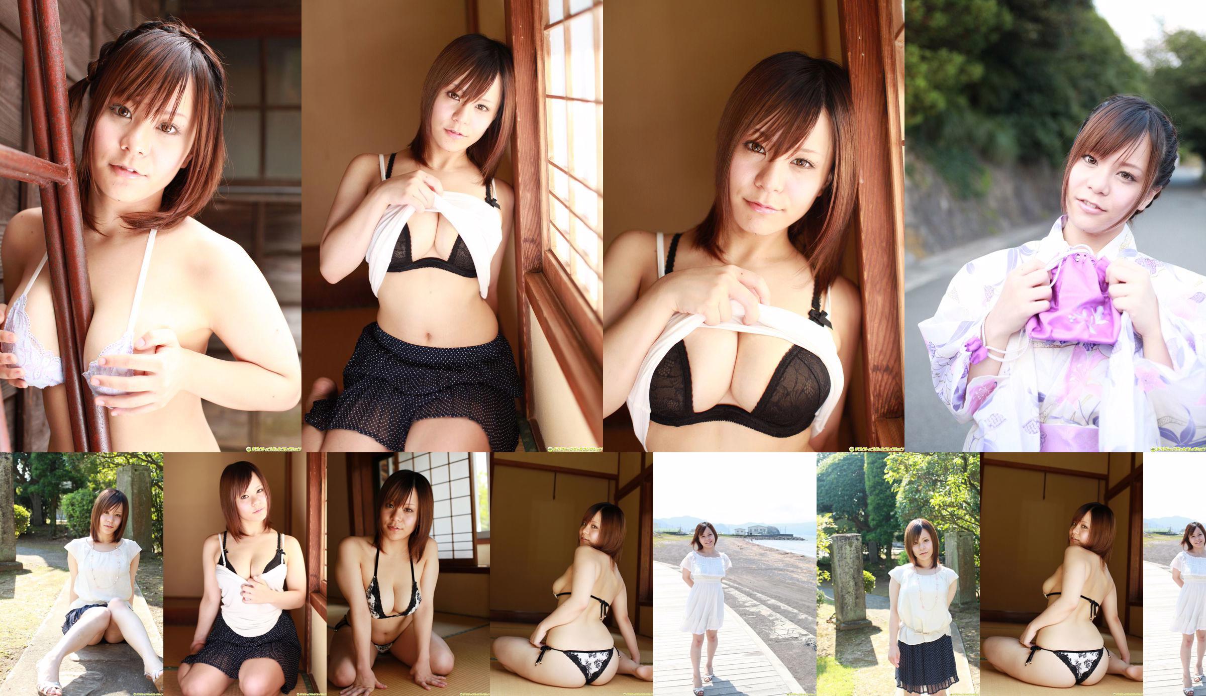 [DGC] NO.1094 Rena Uehara Adult Idols No.682271 Page 35