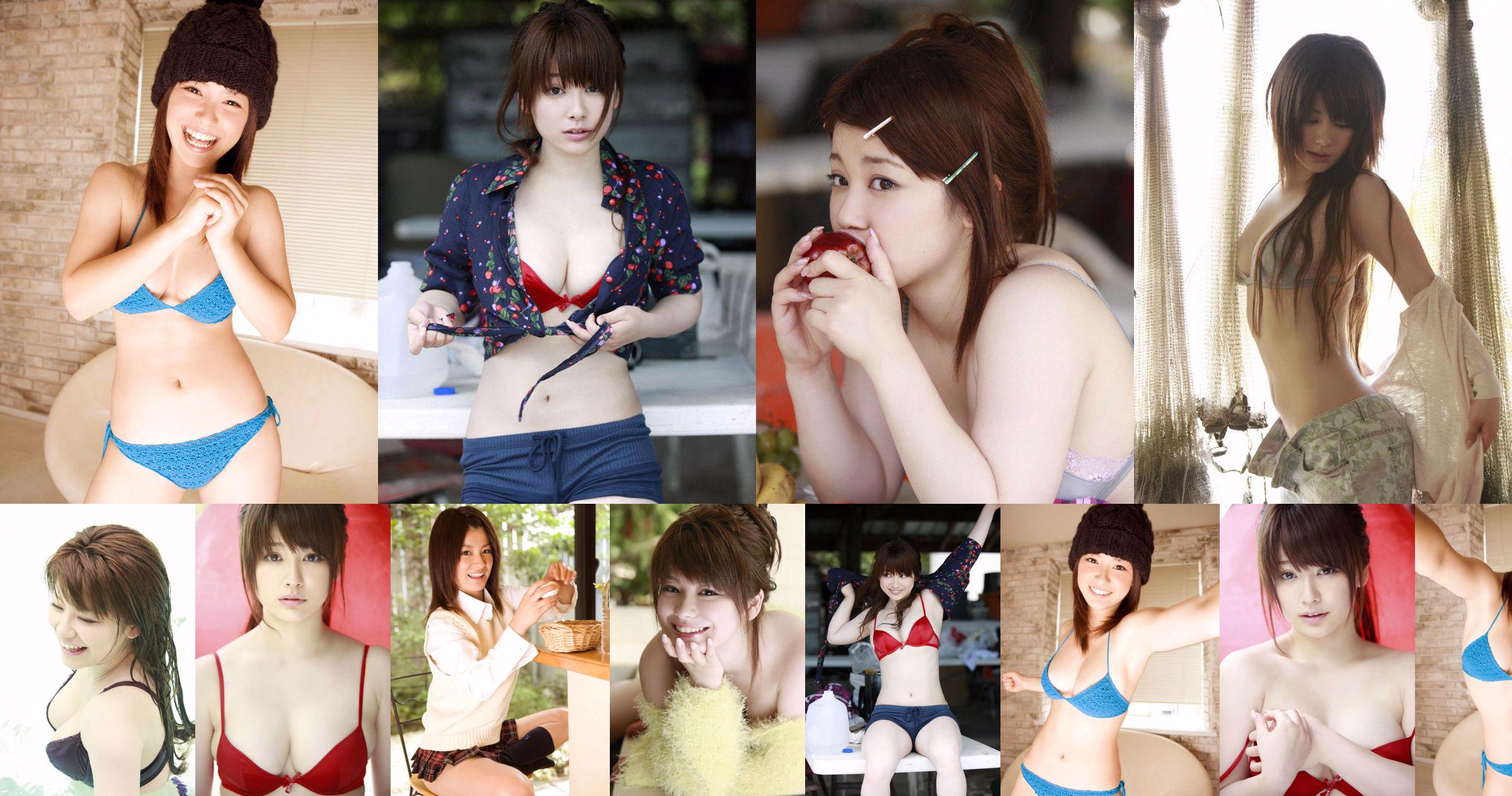 [Wanibooks] NO.75 Airi Nakajima Airi Nakajima/Airi Nakajima No.1cd88f Page 105