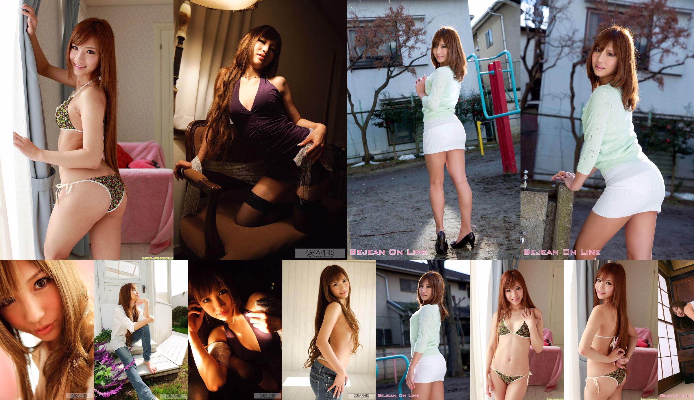 [DGC] N ° 1015 Anna Anjo Anjoo Anna / Anjoo Anna No.e232b3 Page 7