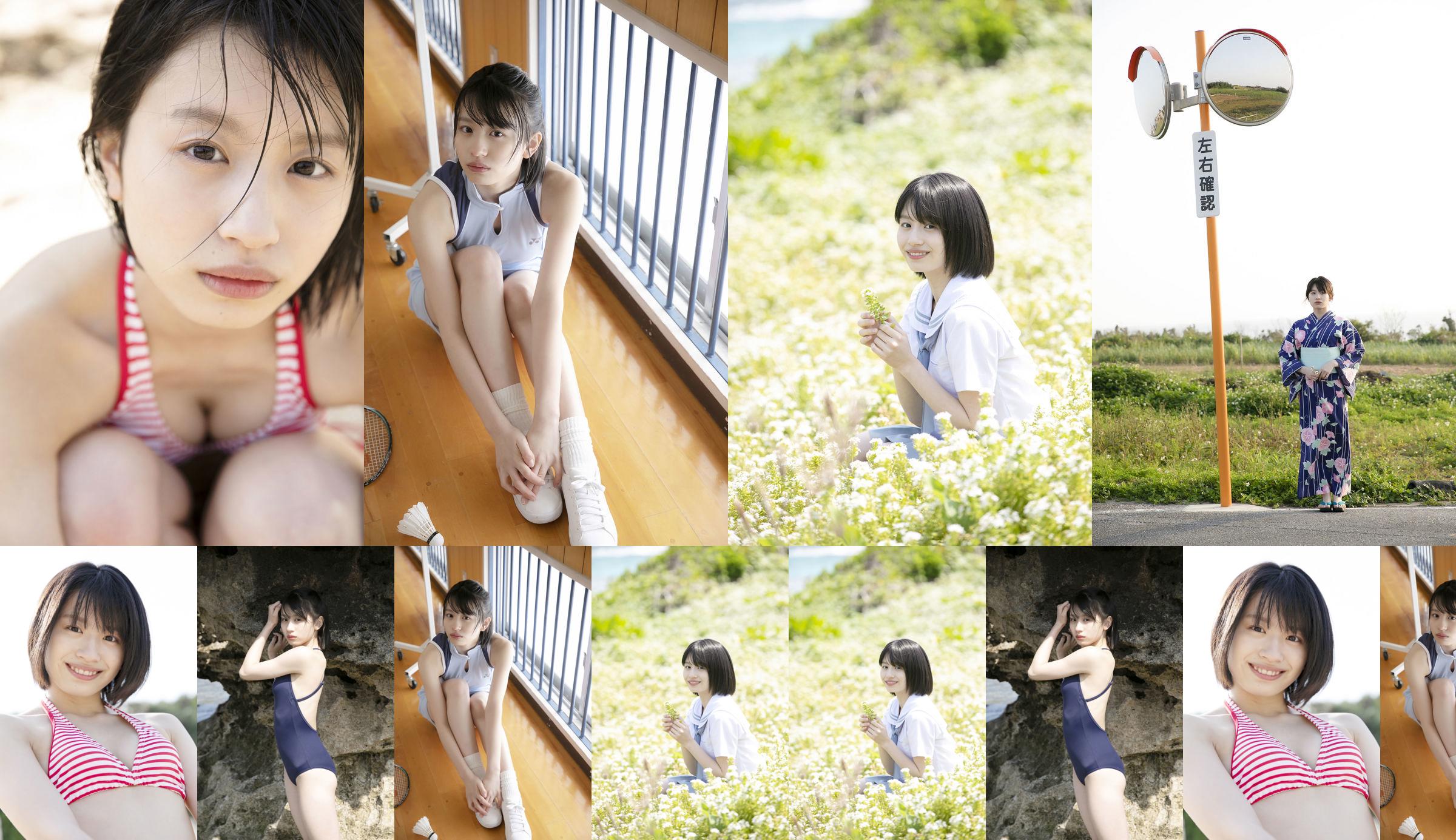 [Hello! Project Digital Books] No.200 Kiki Asakura 々 No.585acc Pagina 25