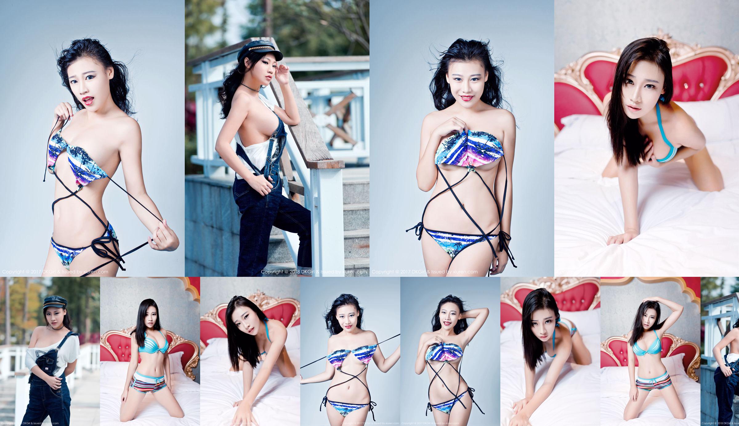 Meng Qian "Mooie benen en grote borsten, sexy en aantrekkelijk" [DKGirl] VOL.034 No.bdf9e7 Pagina 16