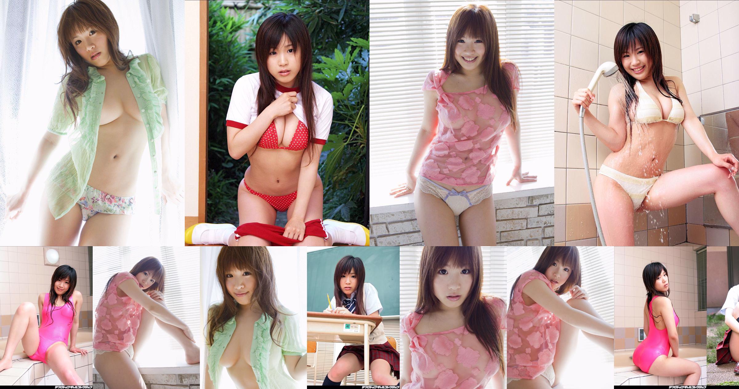 [DGC] NO.459 Kanami Okamoto Okamoto Guo Nami Seragam Gadis Cantik Surga No.ed462a Halaman 17