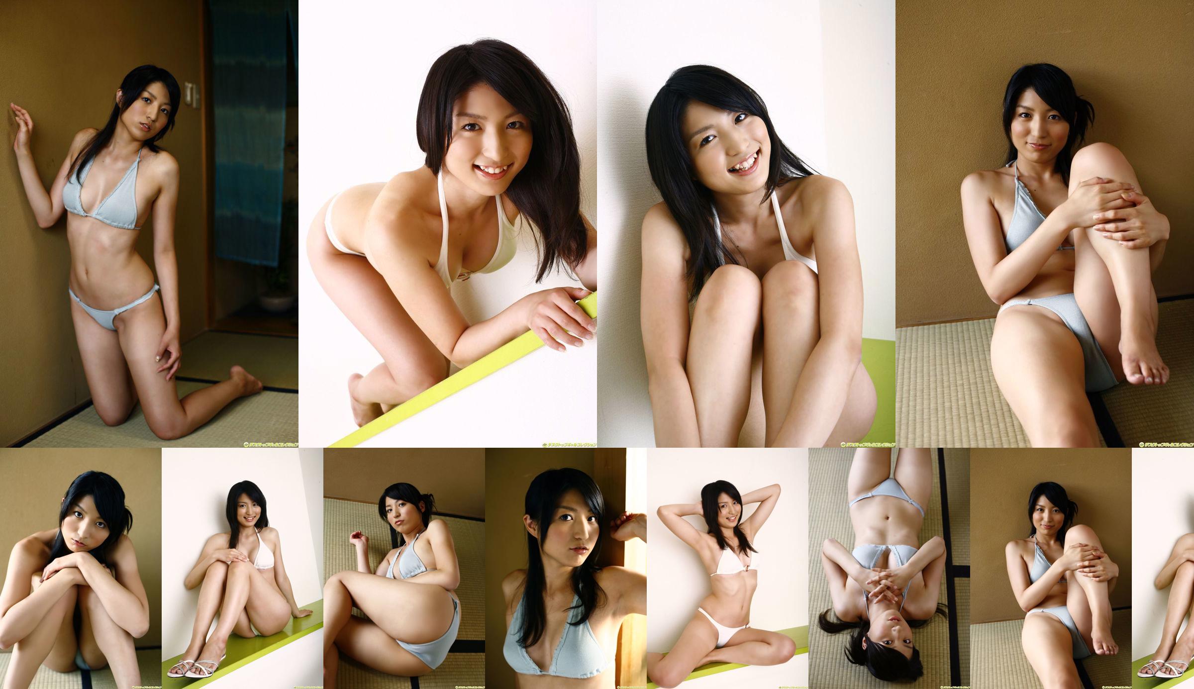 [DGC] NO.663 Rina Sasamoto 笹本りな No.b9a62e 第6页