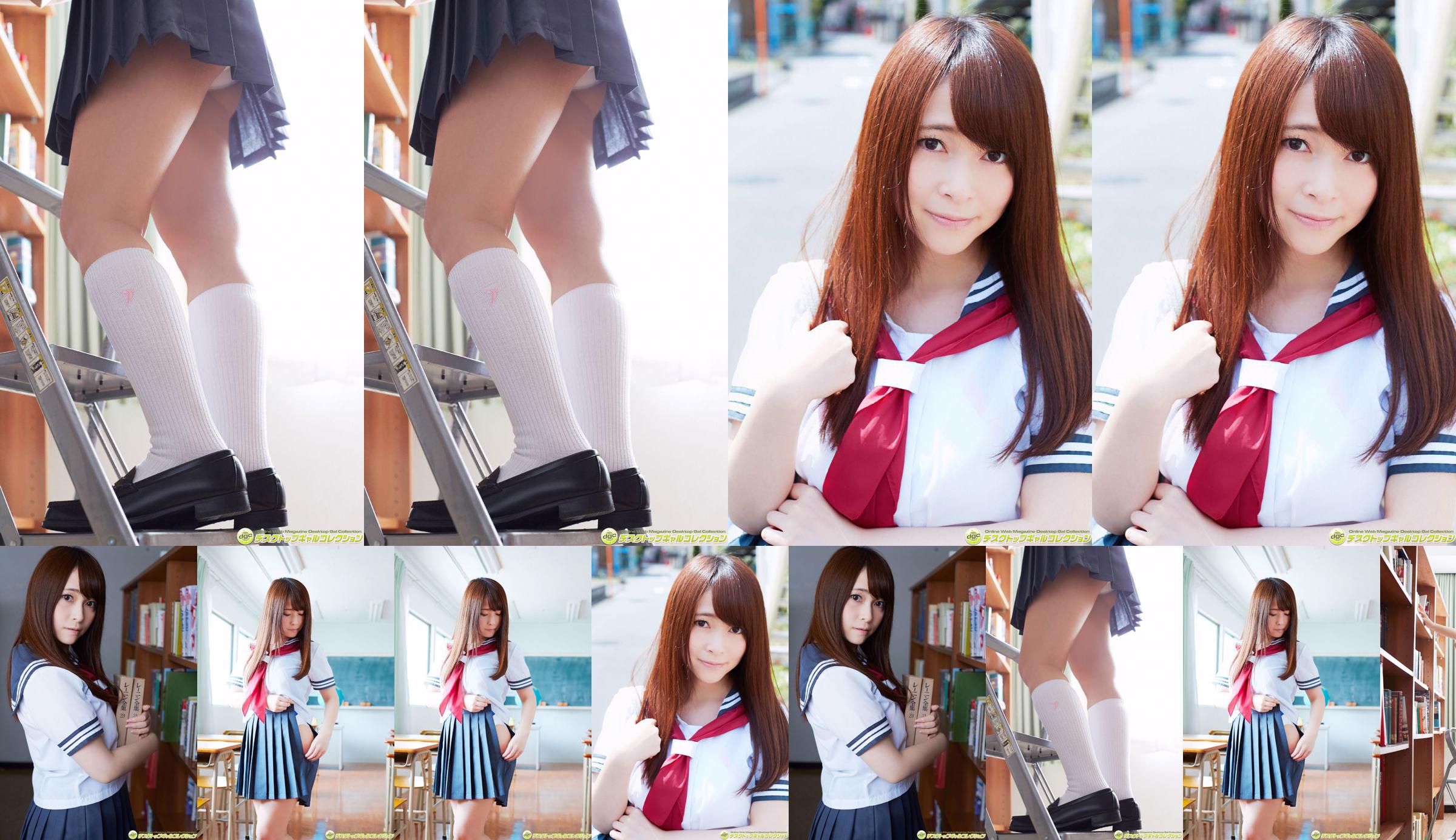 Miharu Kanda << 92cm transparan H cup gravure berkulit putih >> [DGC] NO.1334 No.61f9ae Halaman 1