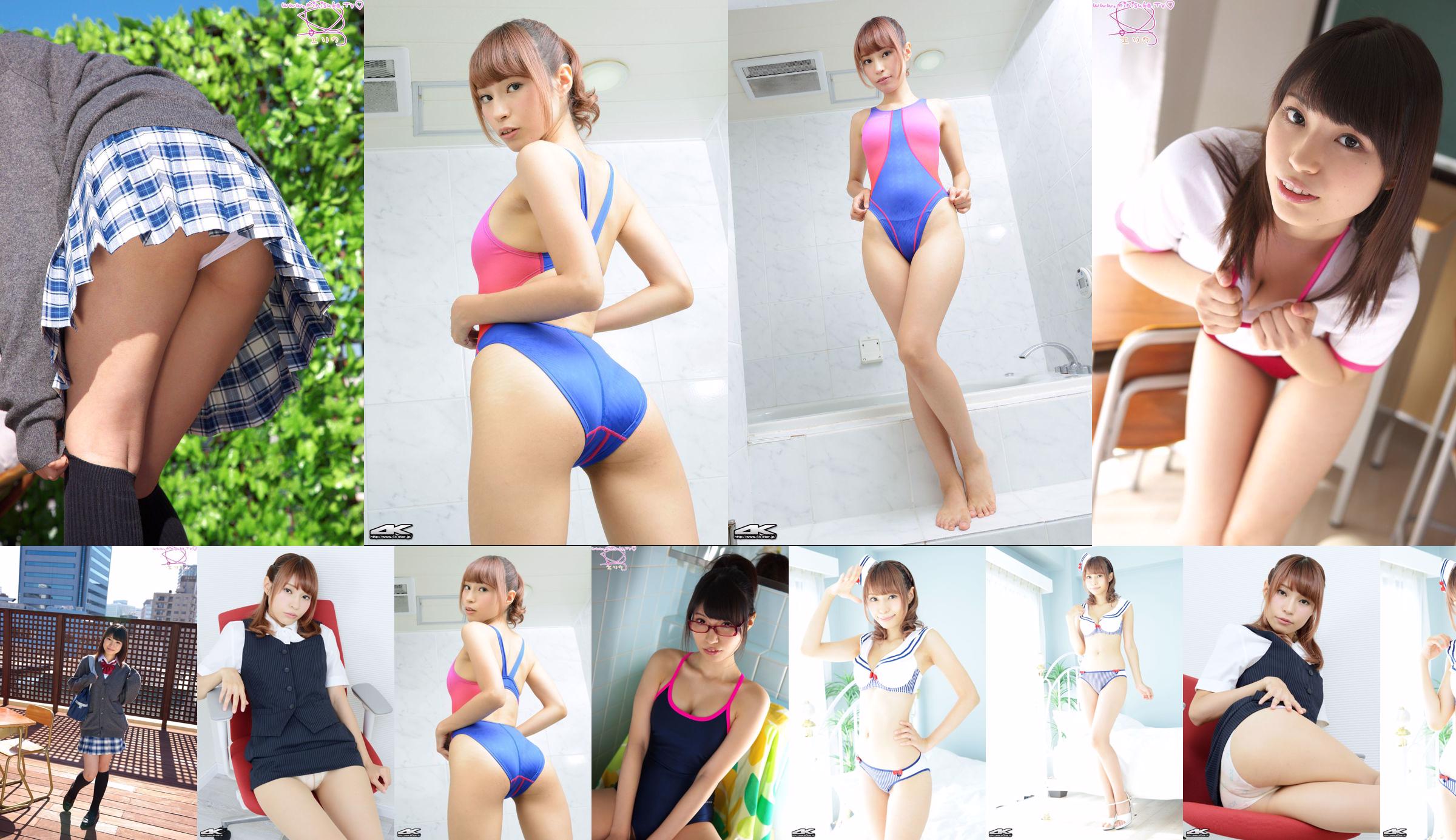 [4K-STAR] NO.00309 Rika Kotobuki / Erica Kotobuki Swim Suits No.49c746 Page 15